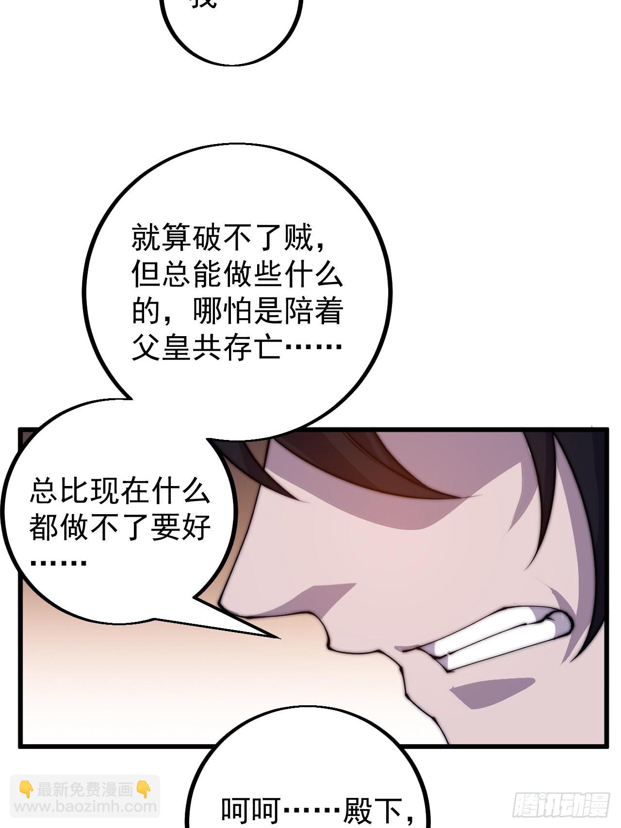 第四百二十六话：交换41