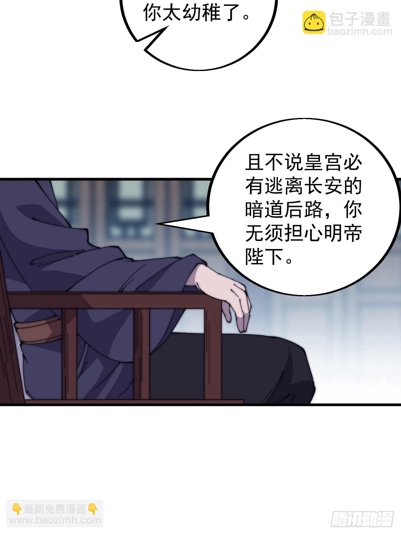 第四百二十六话：交换42
