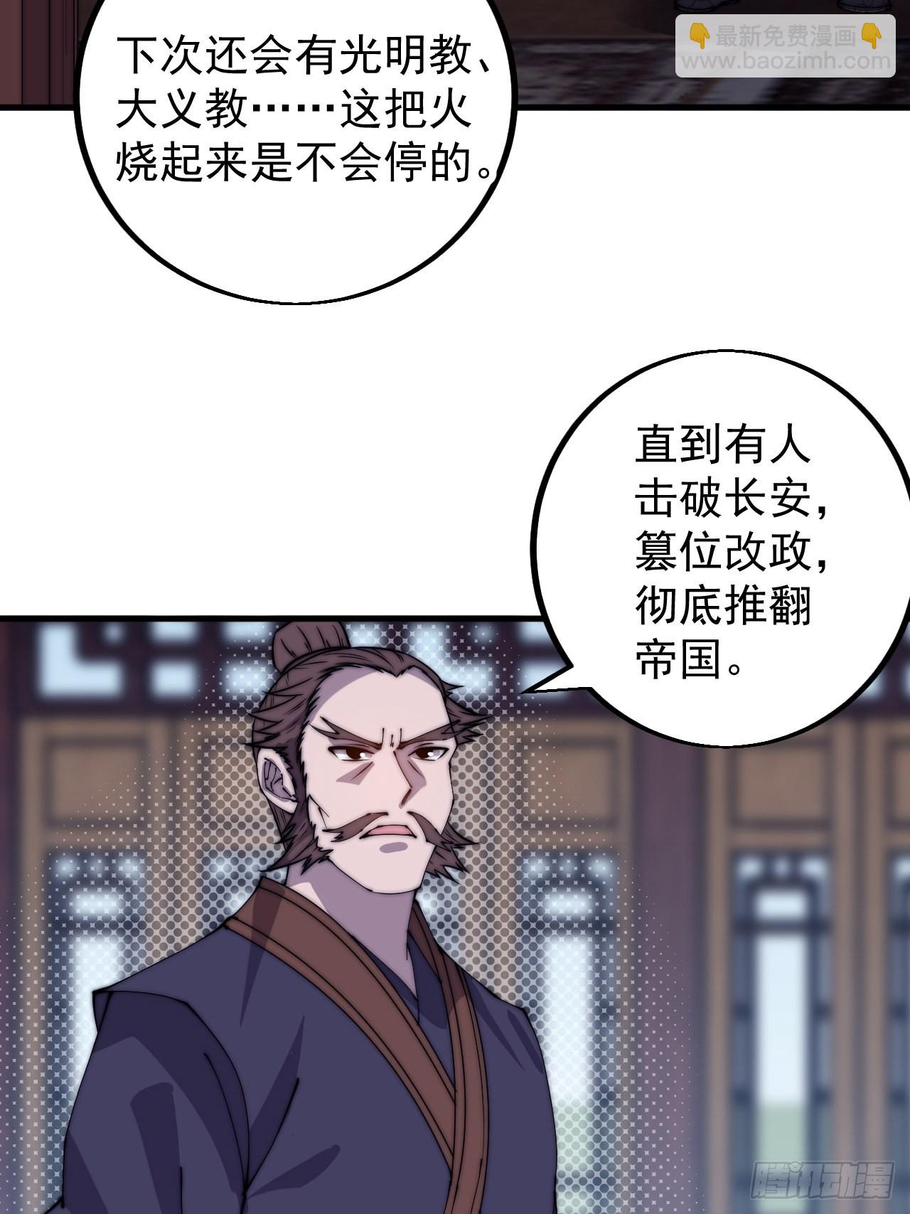 第四百二十六话：交换44