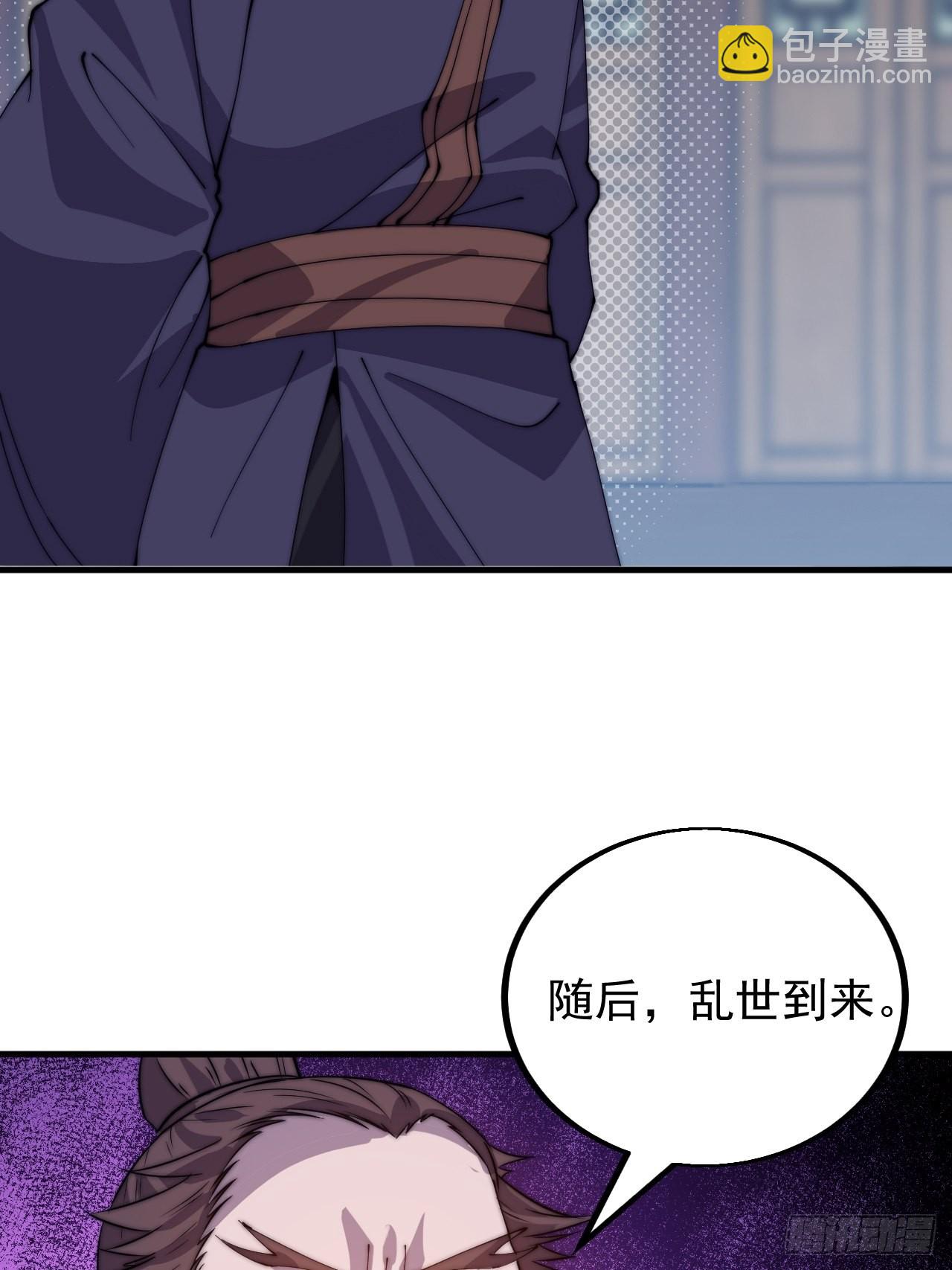 第四百二十六话：交换45