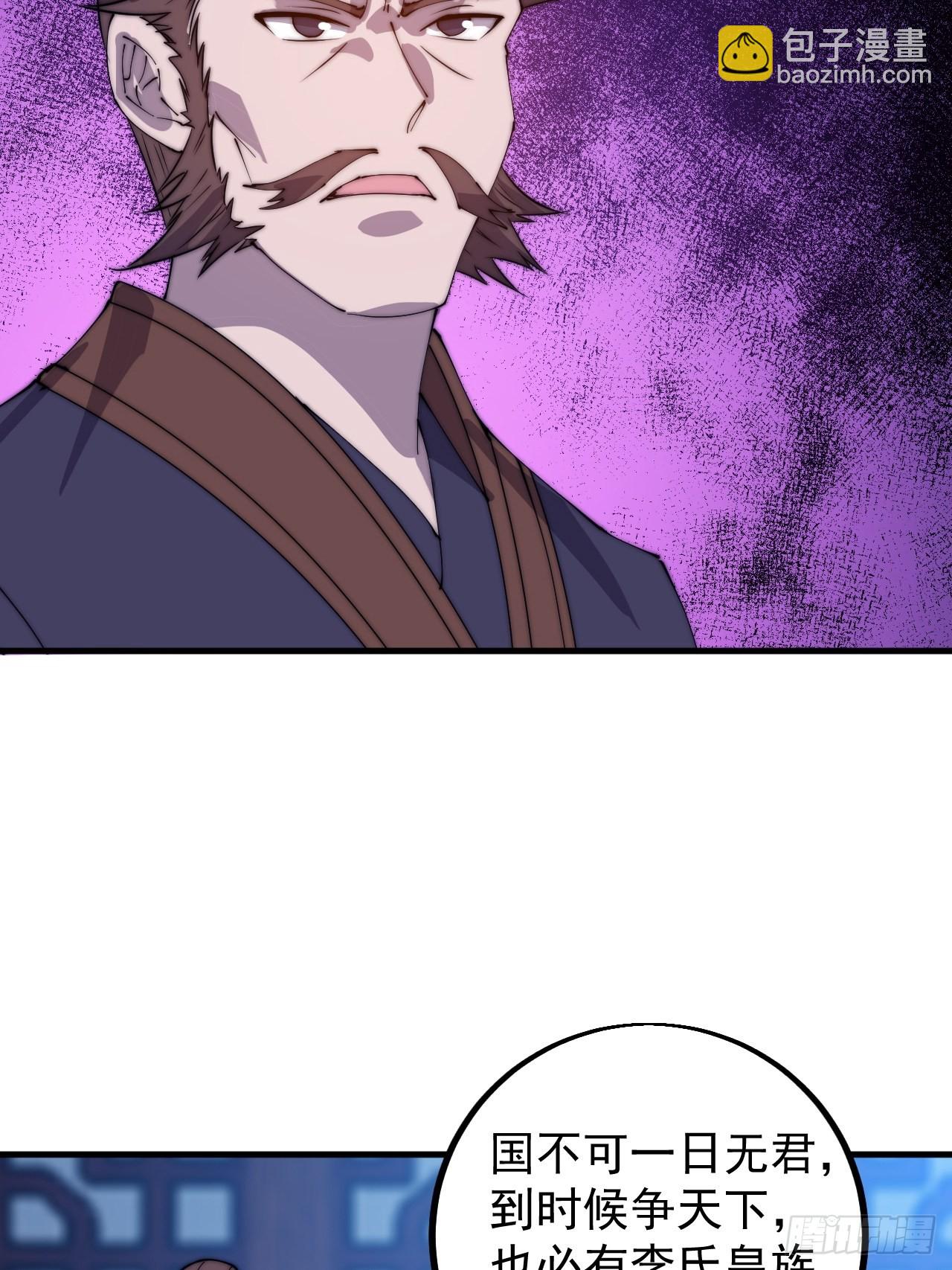 第四百二十六话：交换50