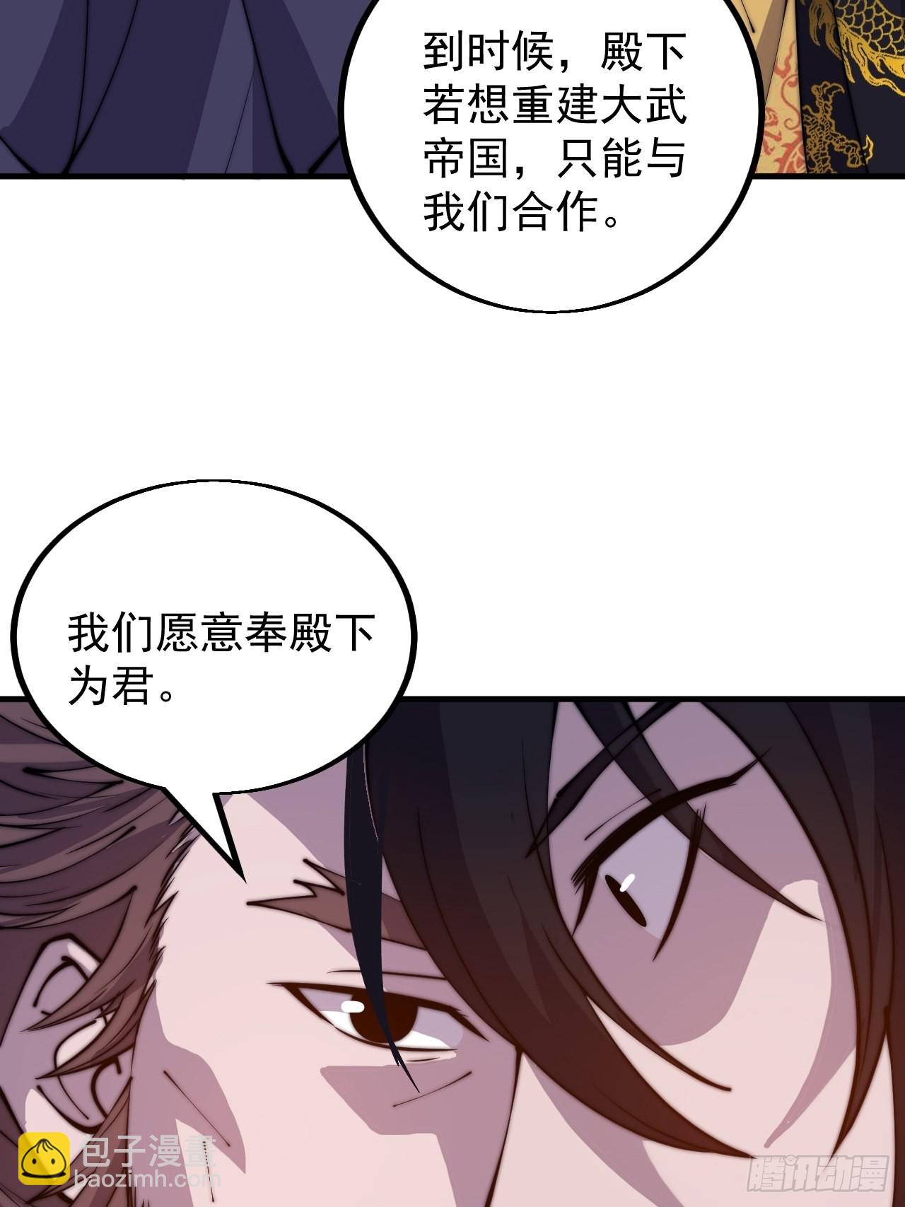 第四百二十六话：交换52