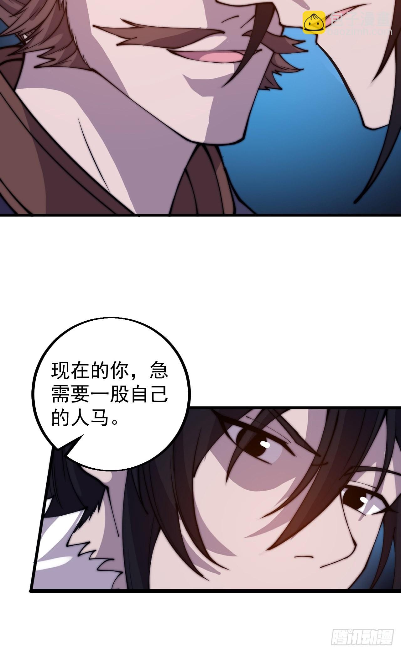 第四百二十六话：交换53