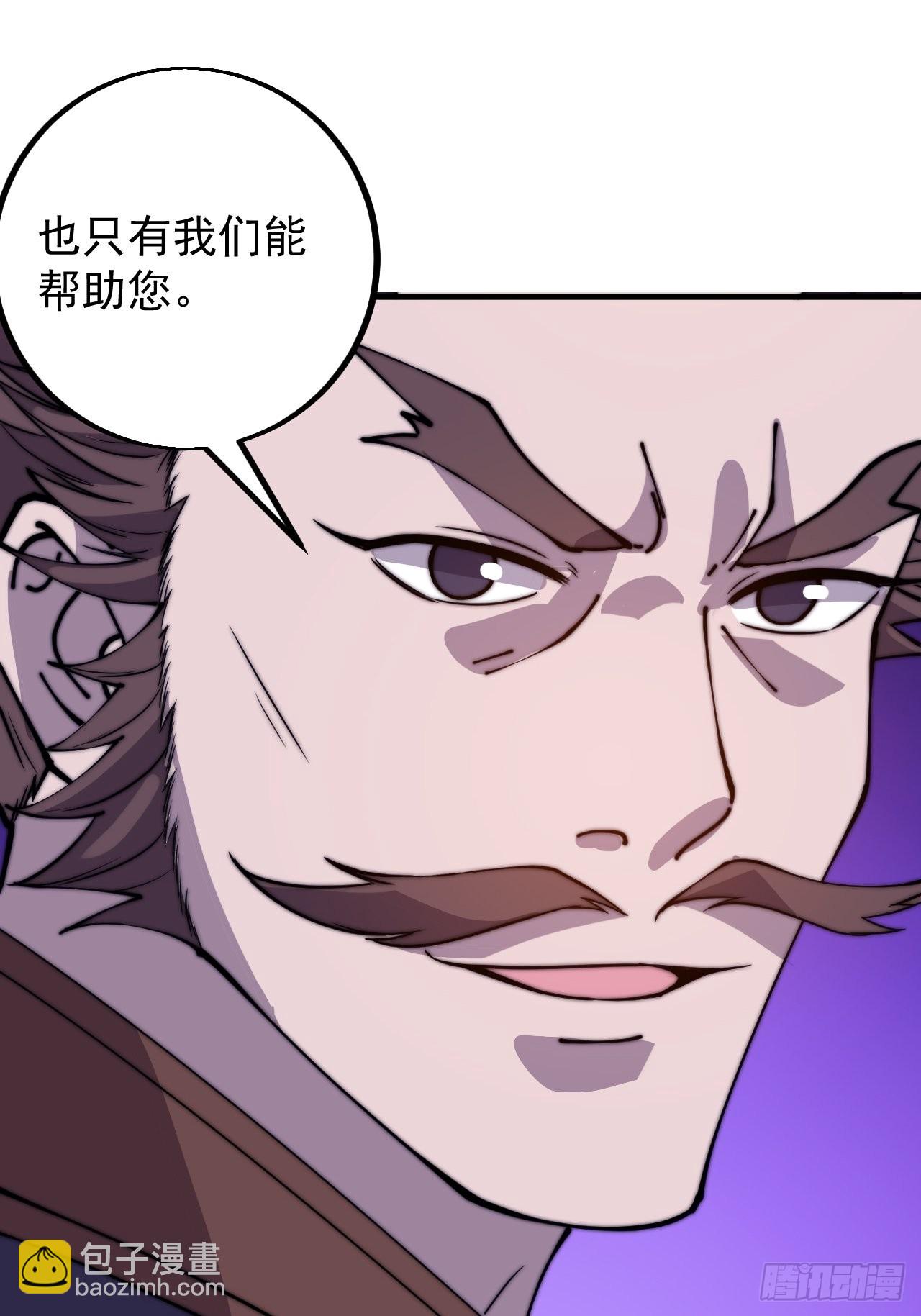 第四百二十六话：交换54