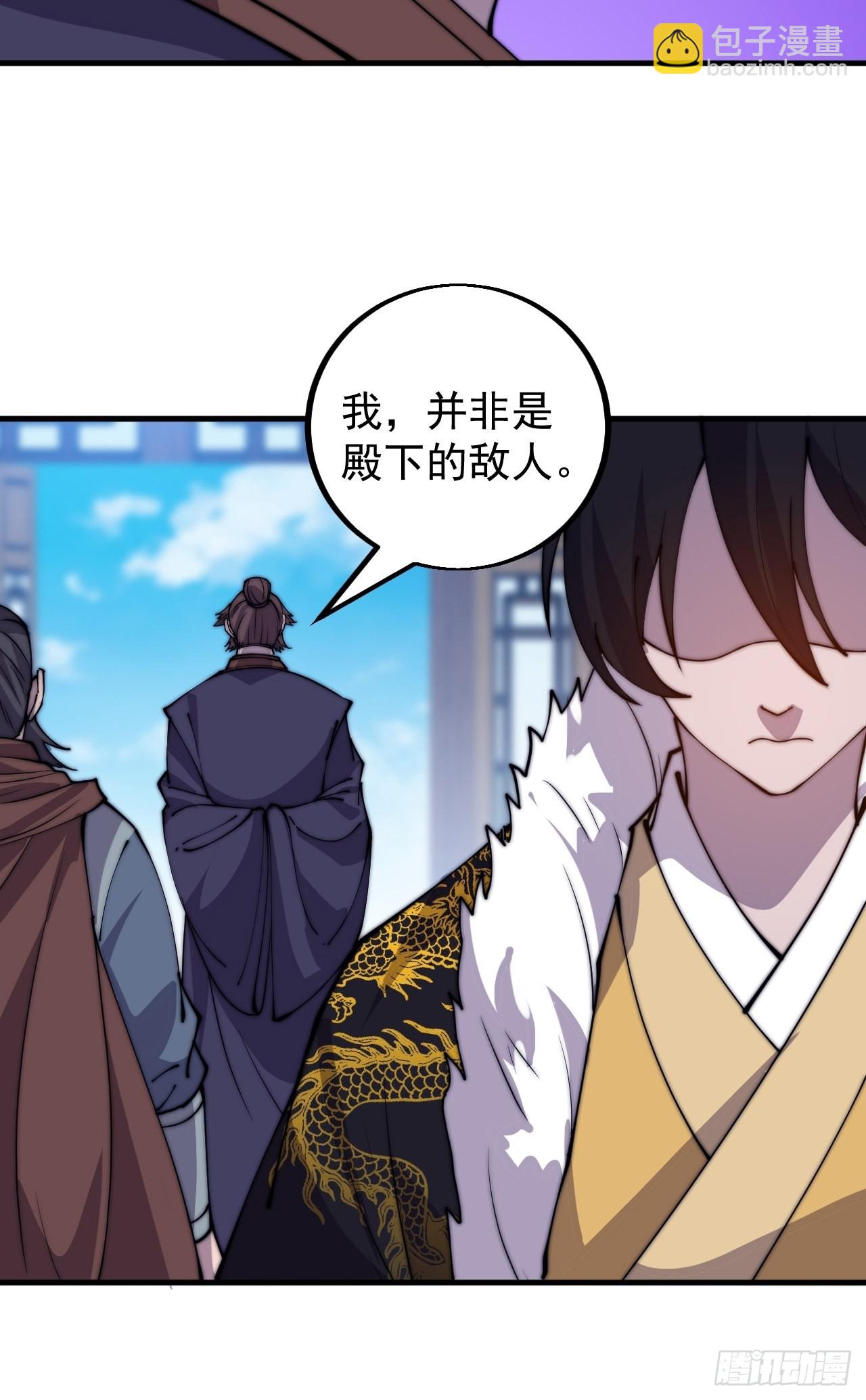 第四百二十六话：交换55