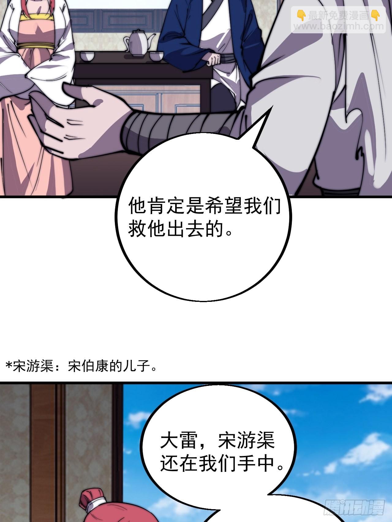 第四百二十六话：交换7