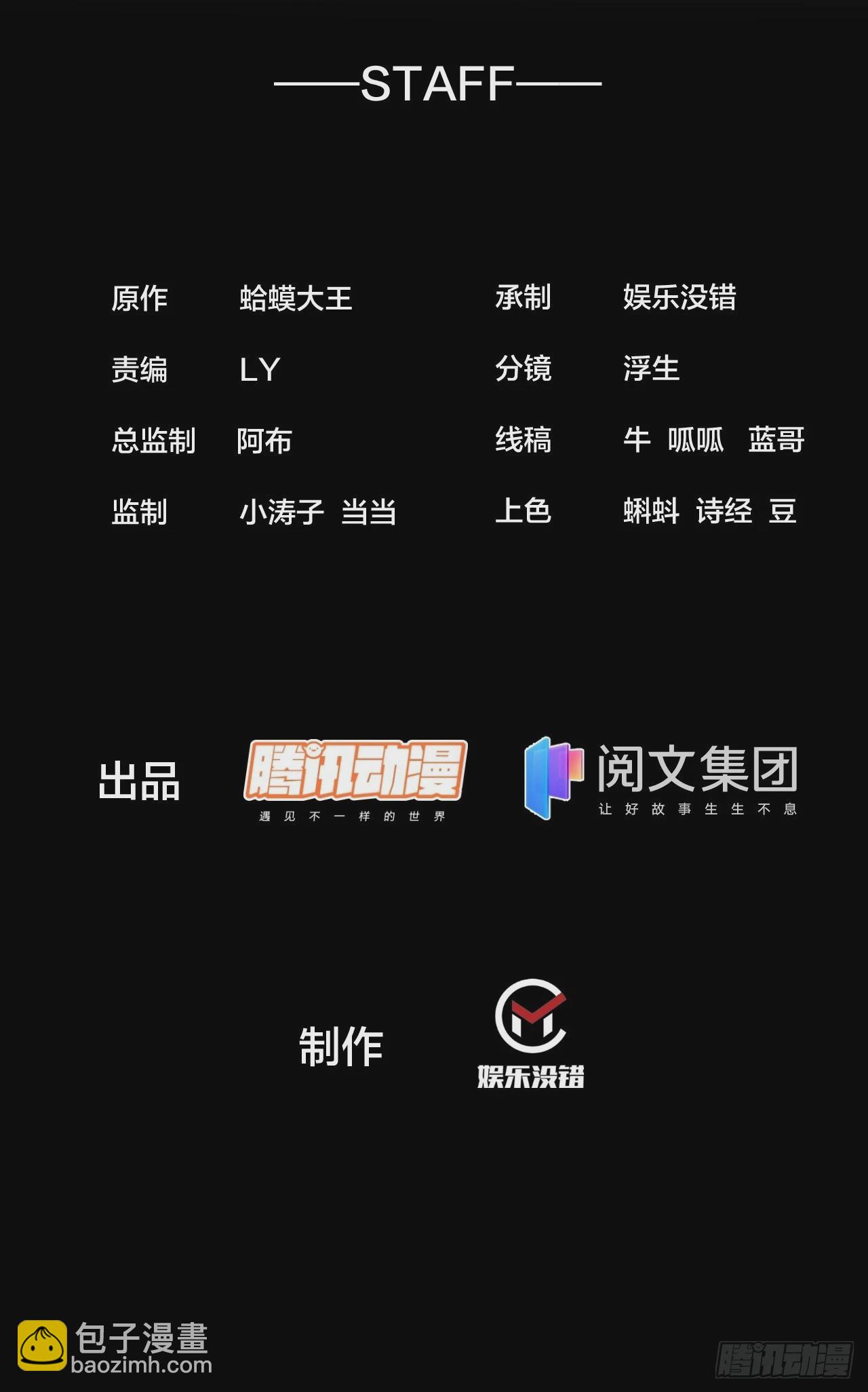 第四百二十二话：交换1