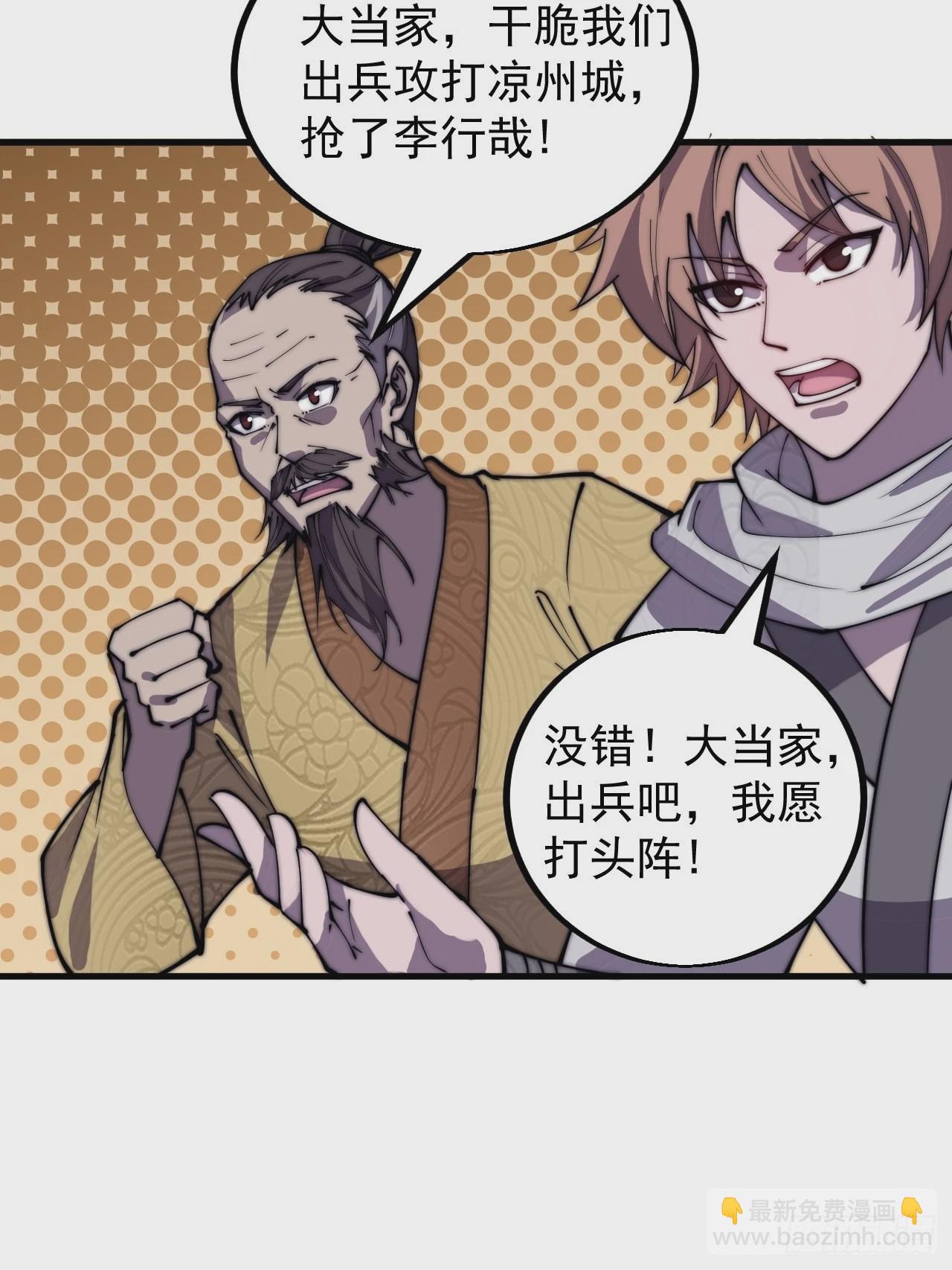 第四百二十二话：交换10