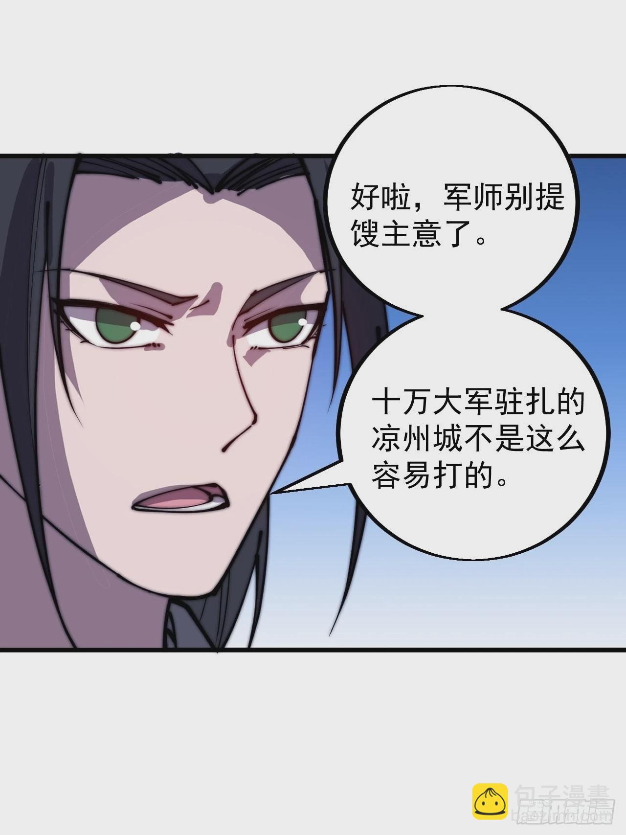 第四百二十二话：交换11