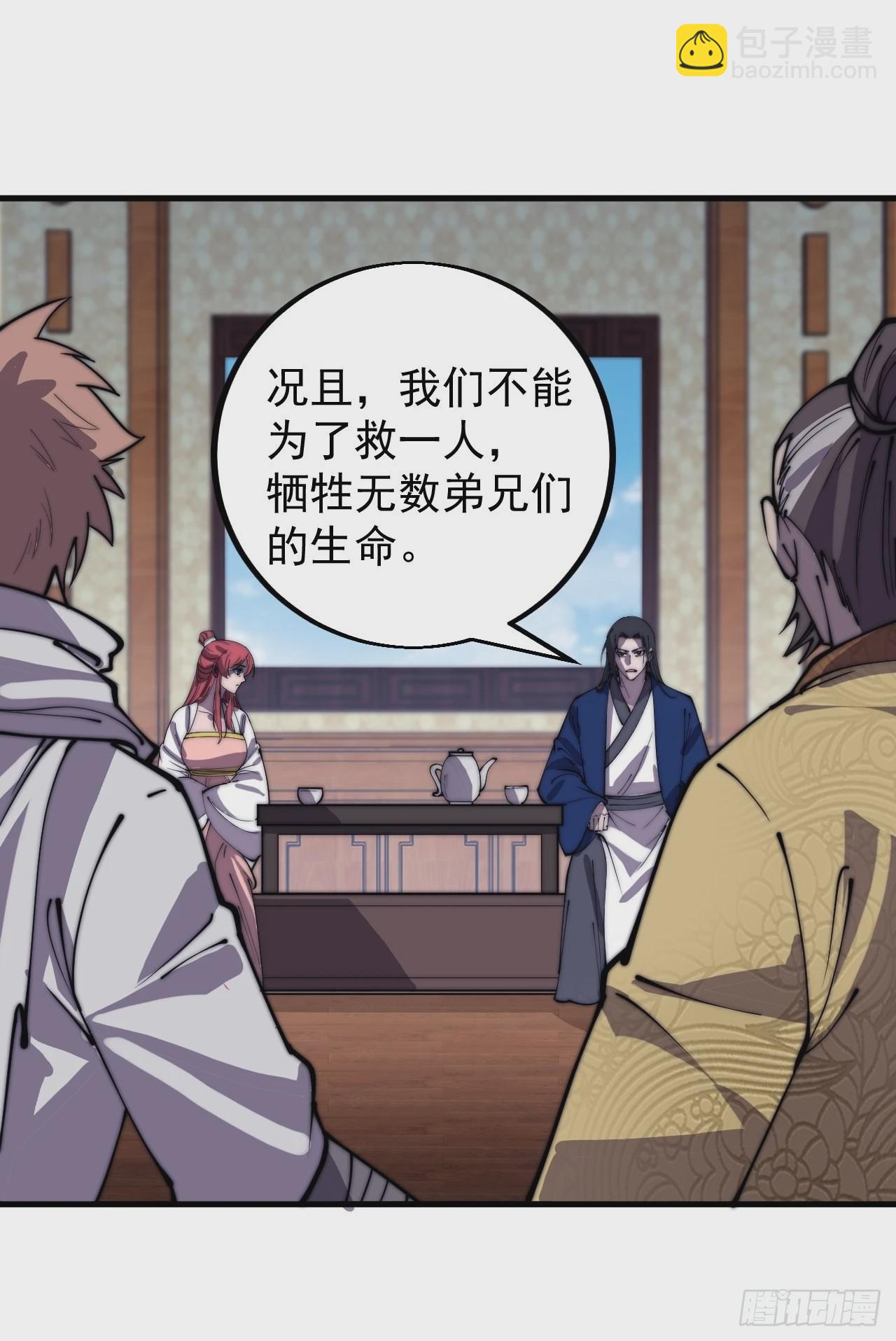 第四百二十二话：交换12