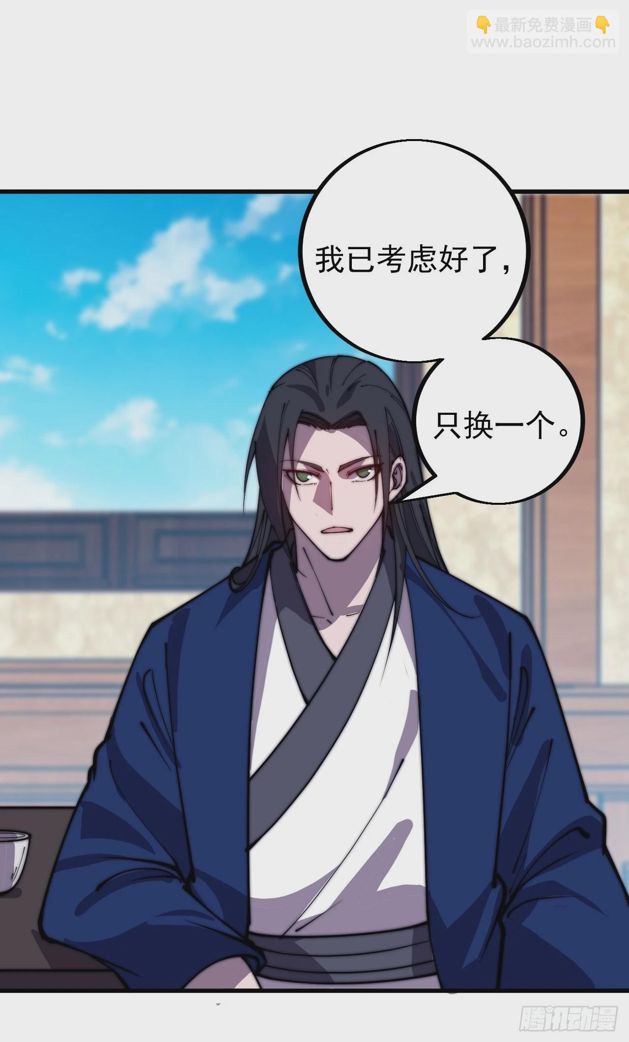 第四百二十二话：交换13