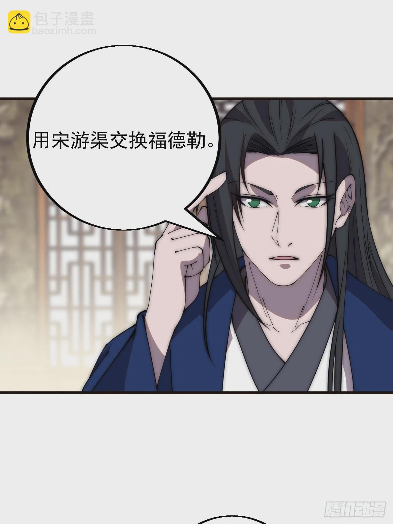 第四百二十二话：交换14