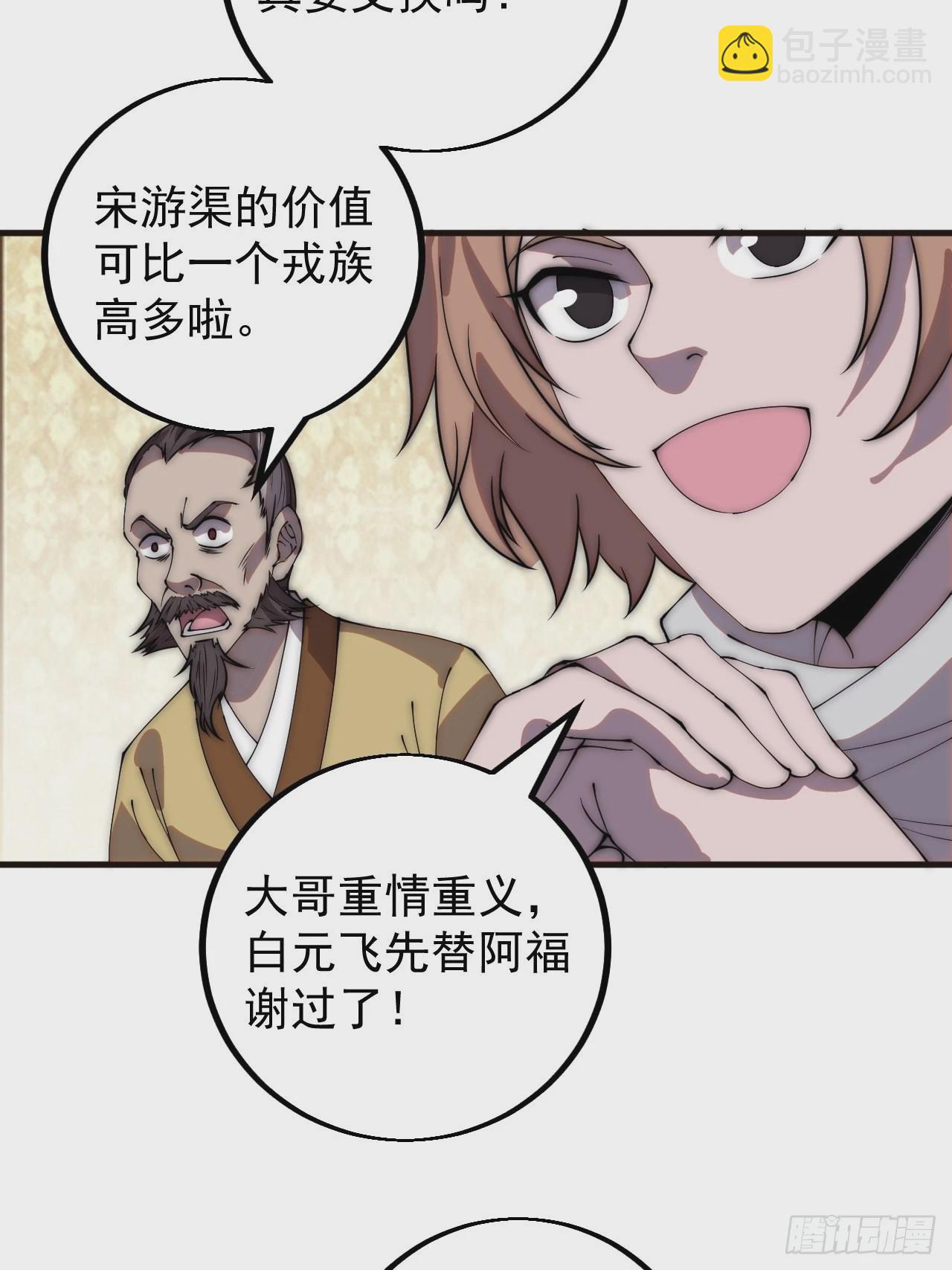 第四百二十二话：交换16