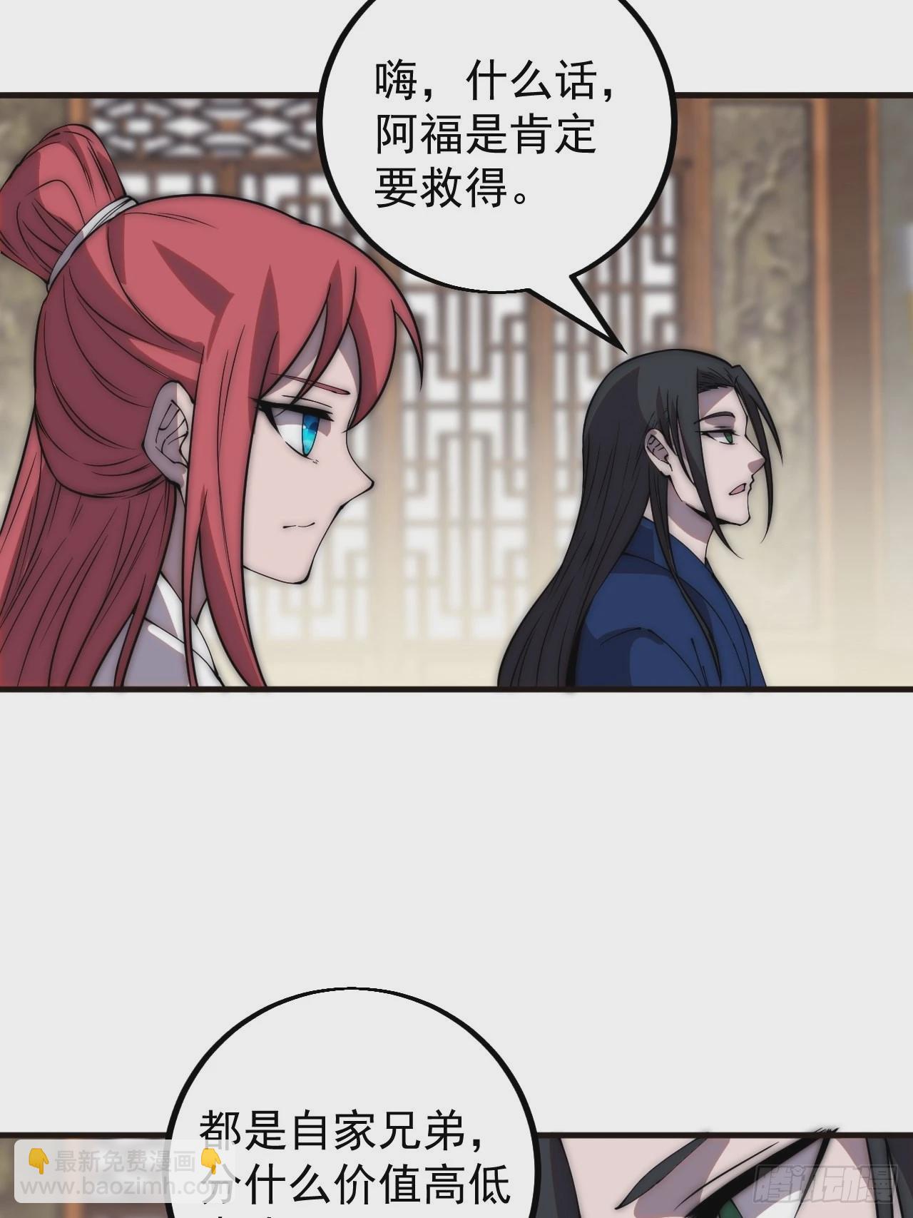 第四百二十二话：交换17