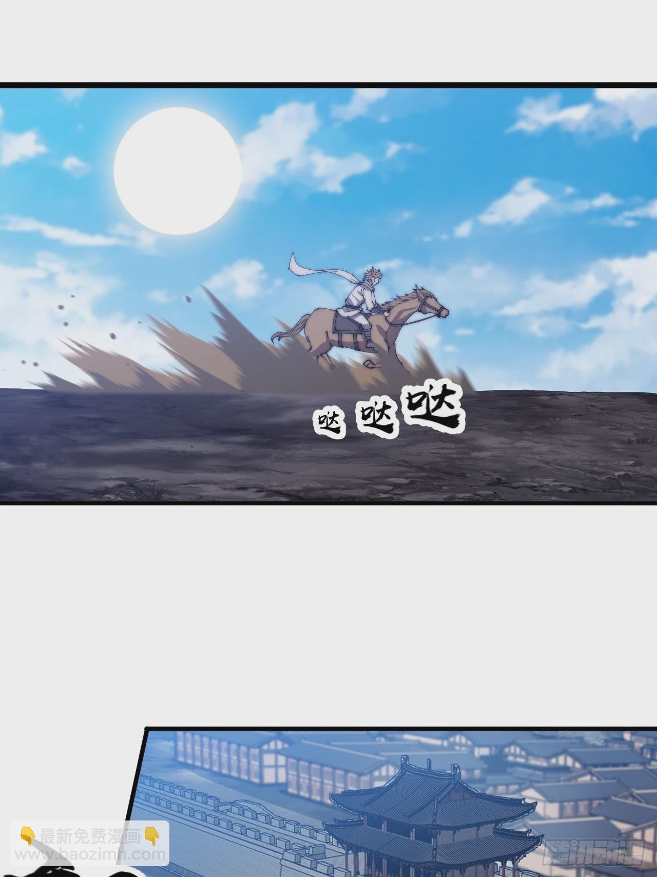 第四百二十二话：交换2