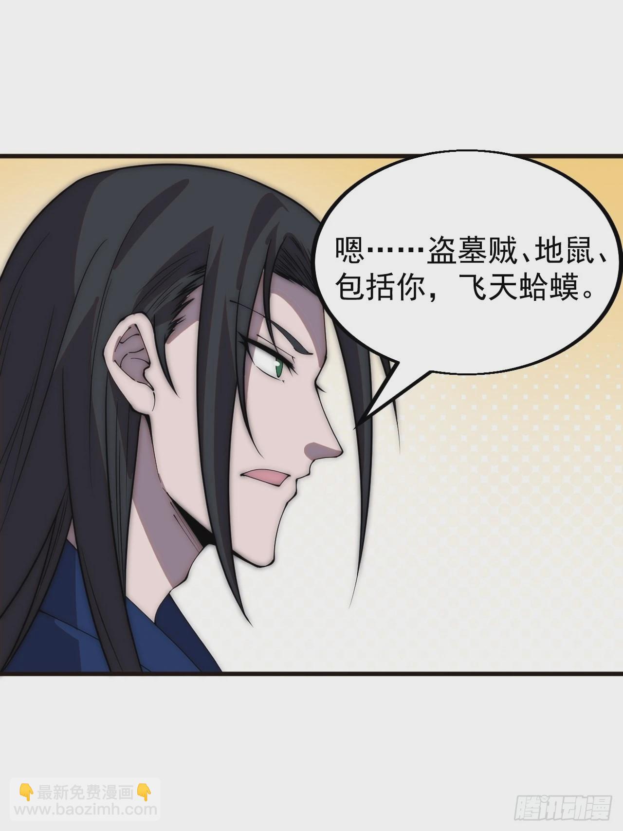 第四百二十二话：交换20