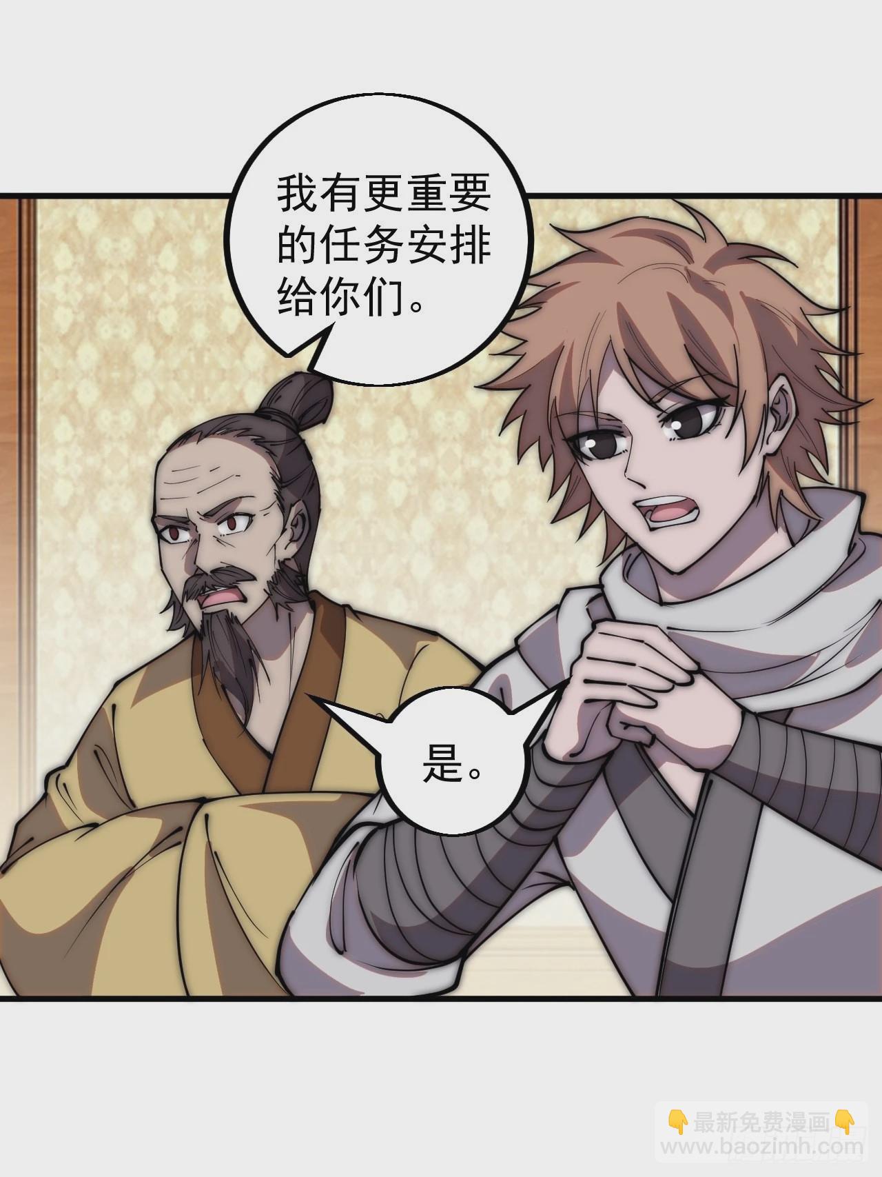 第四百二十二话：交换21