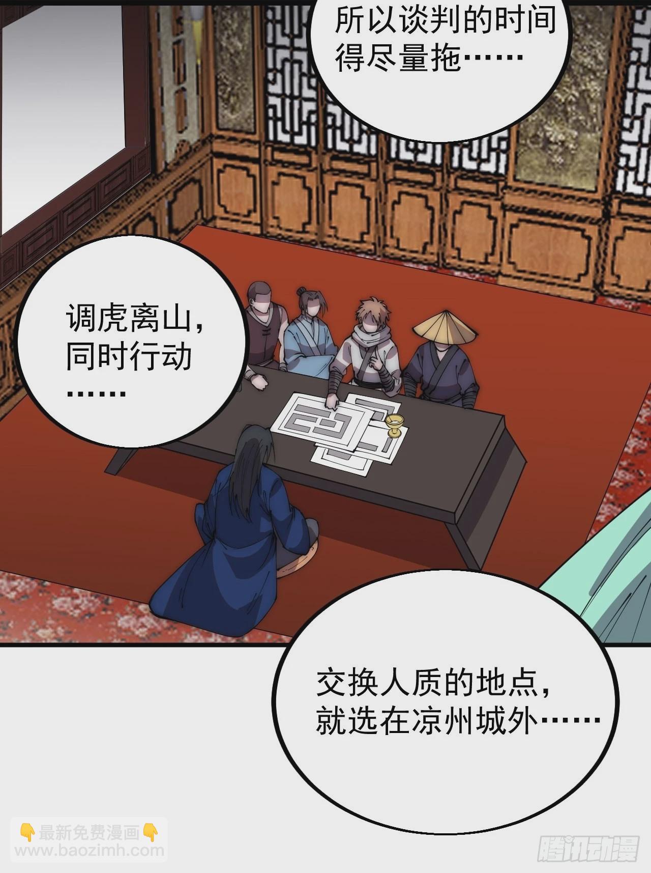 第四百二十二话：交换24