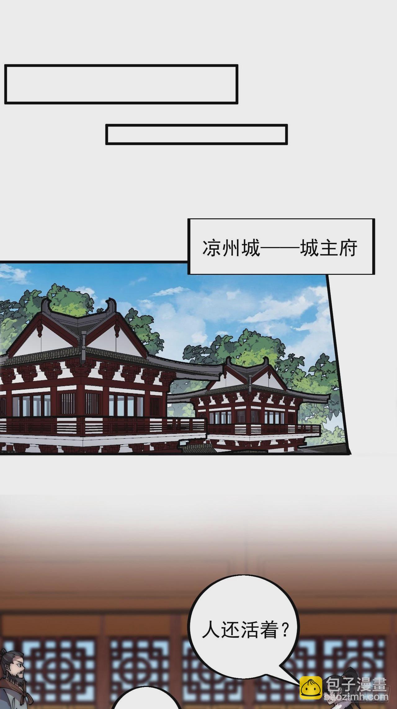 第四百二十二话：交换25