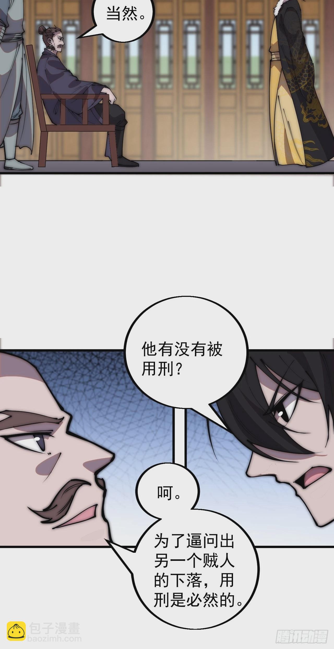 第四百二十二话：交换26