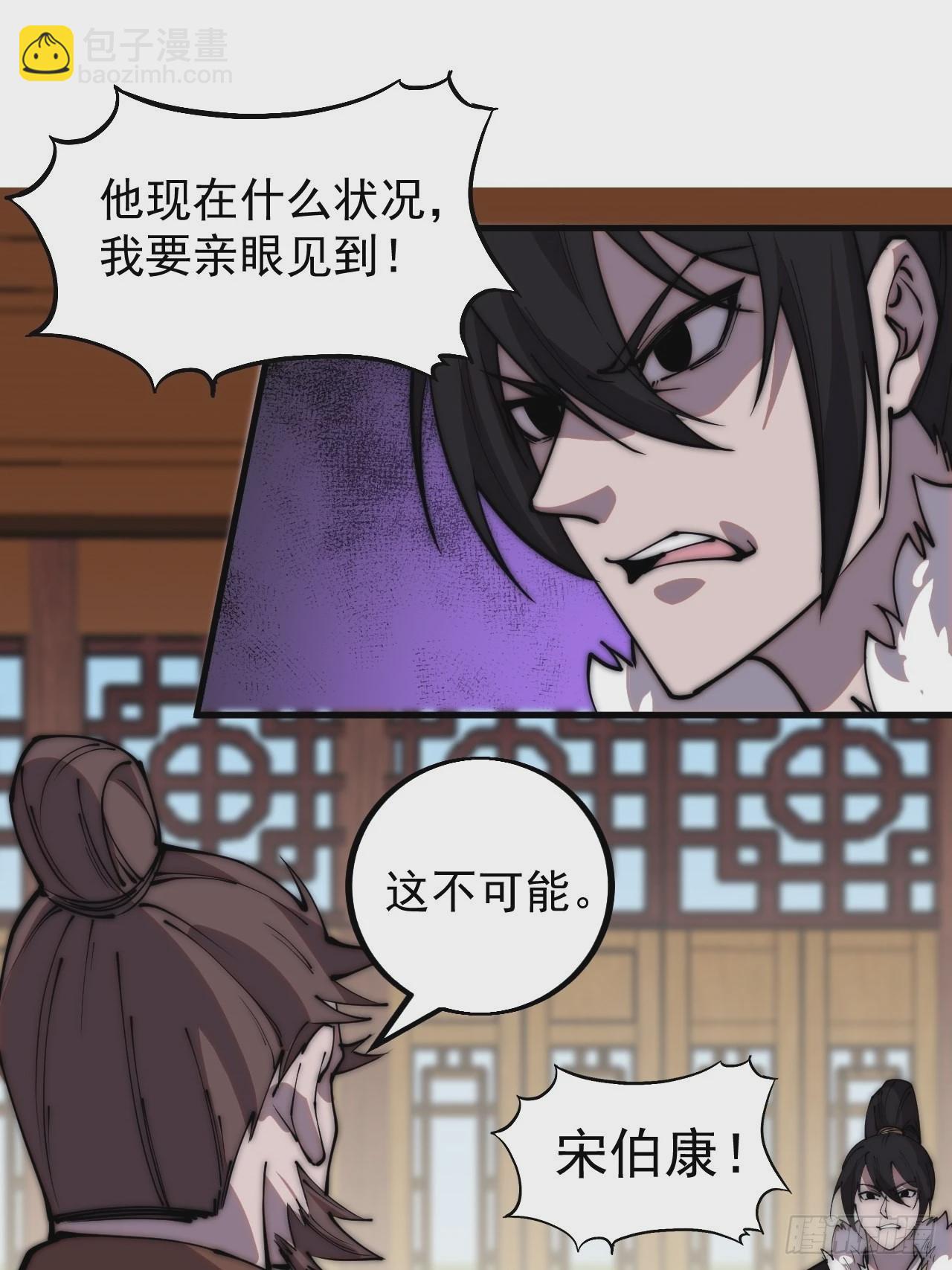 第四百二十二话：交换27