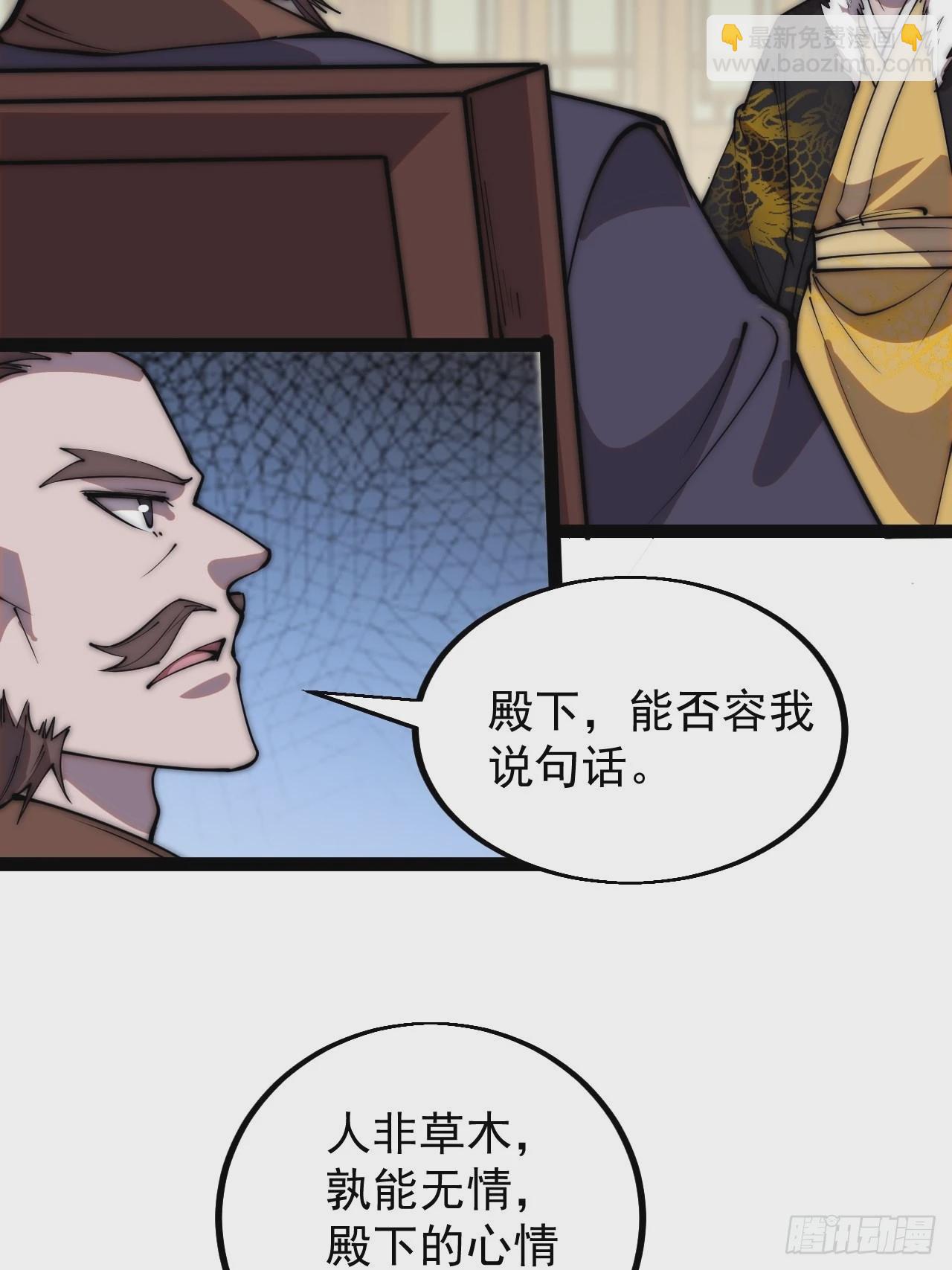 第四百二十二话：交换28