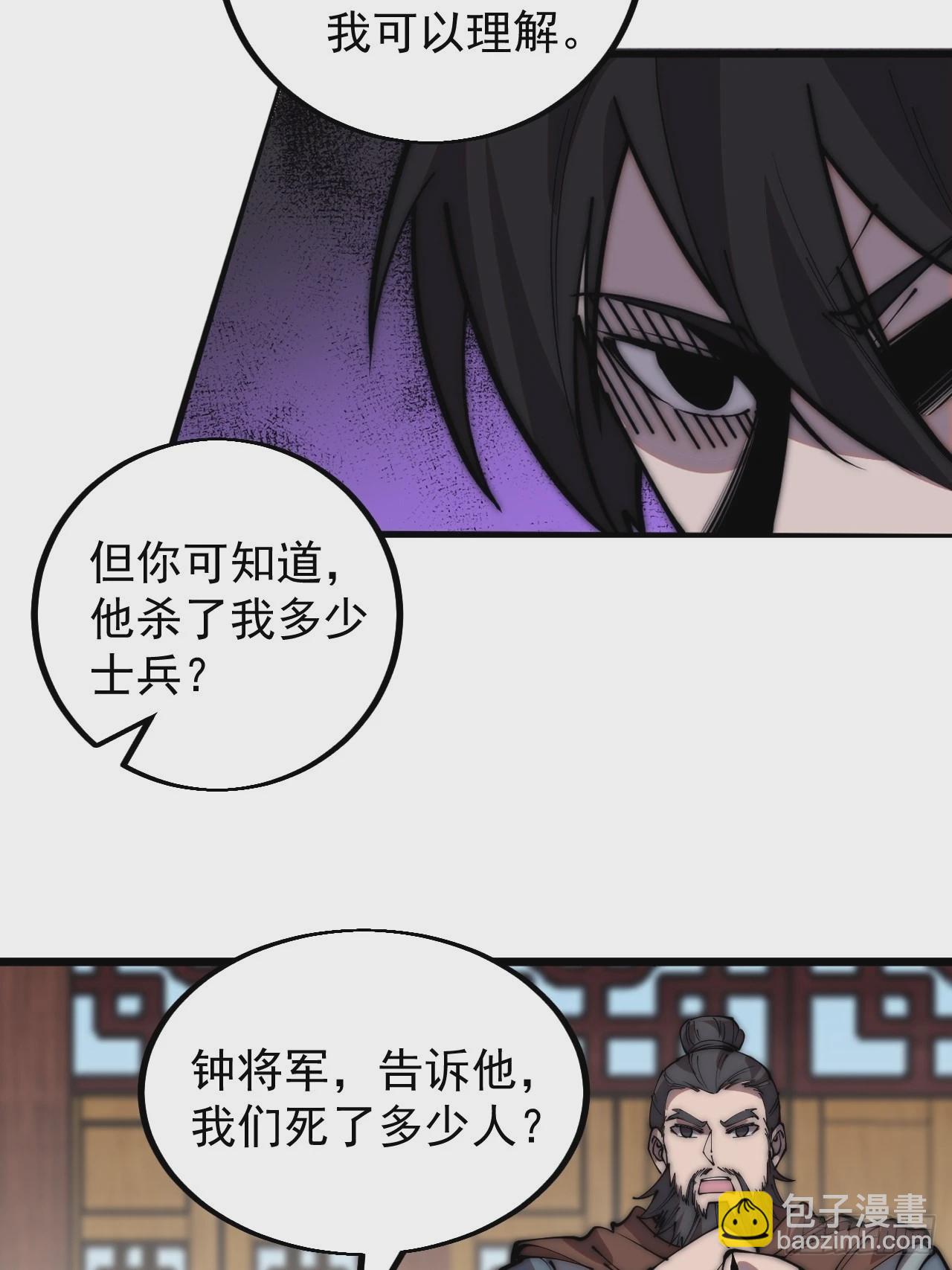 第四百二十二话：交换29