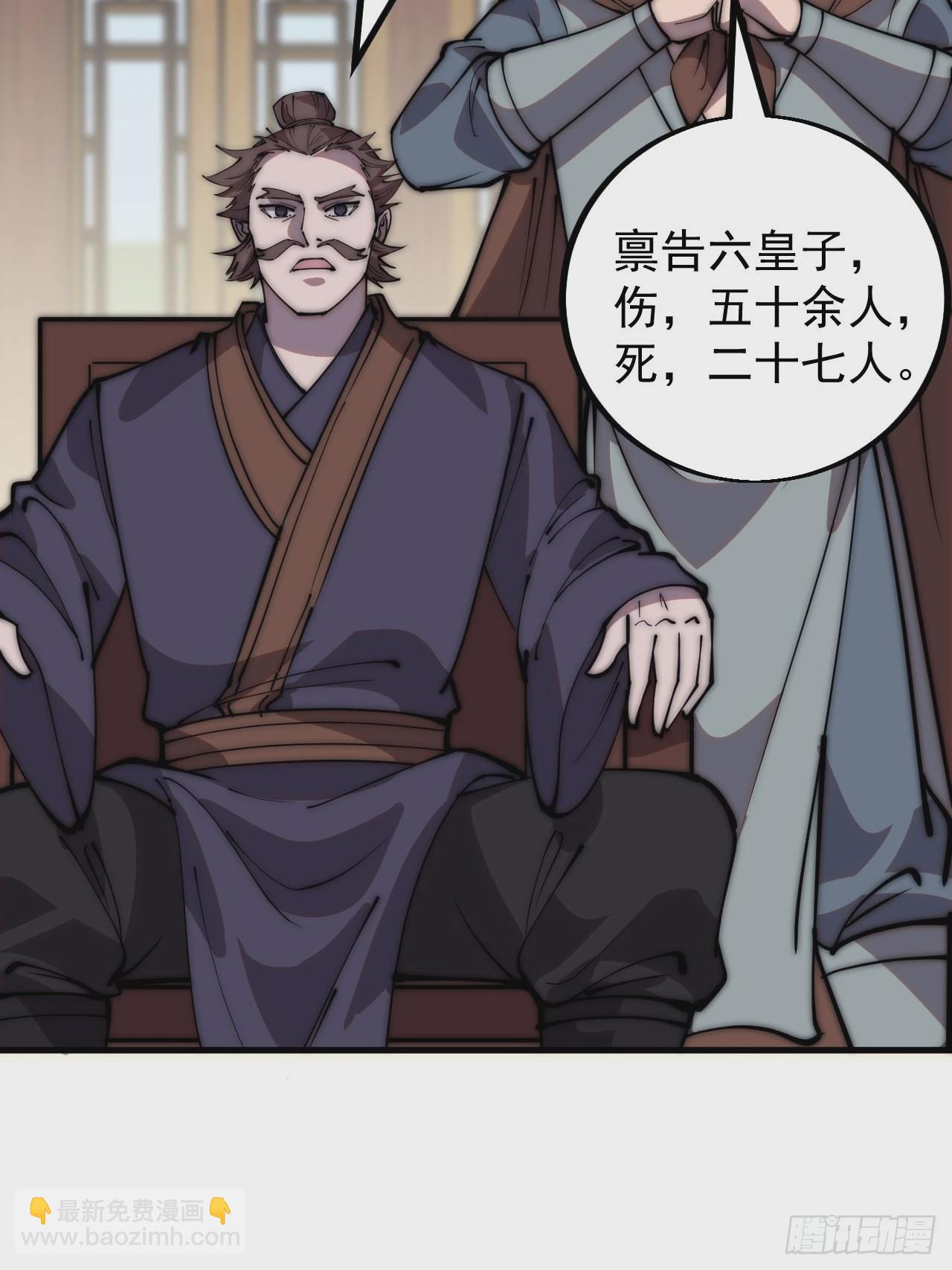 第四百二十二话：交换30