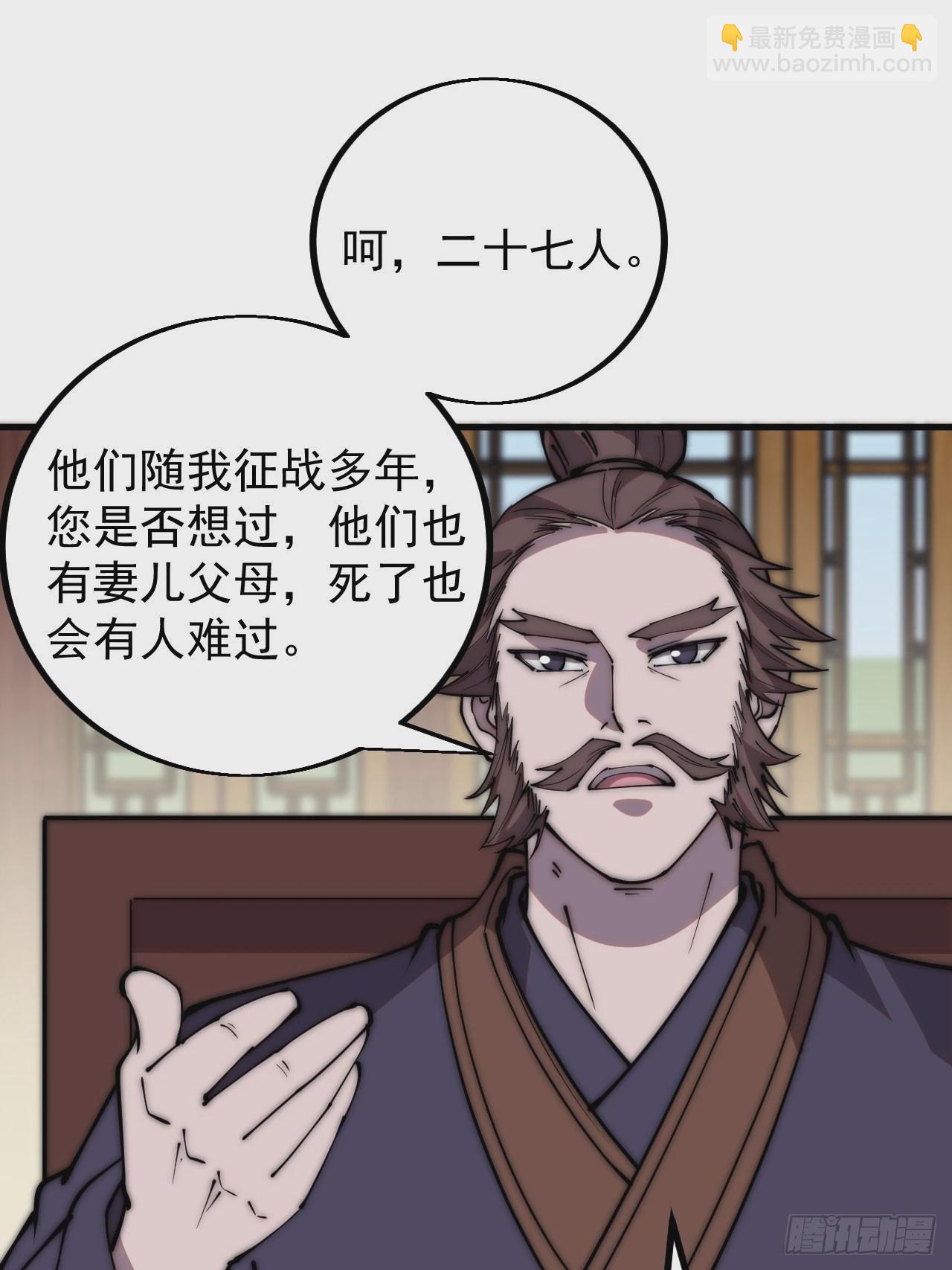 第四百二十二话：交换31