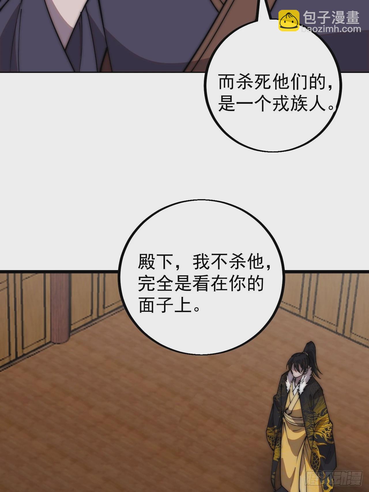 第四百二十二话：交换32