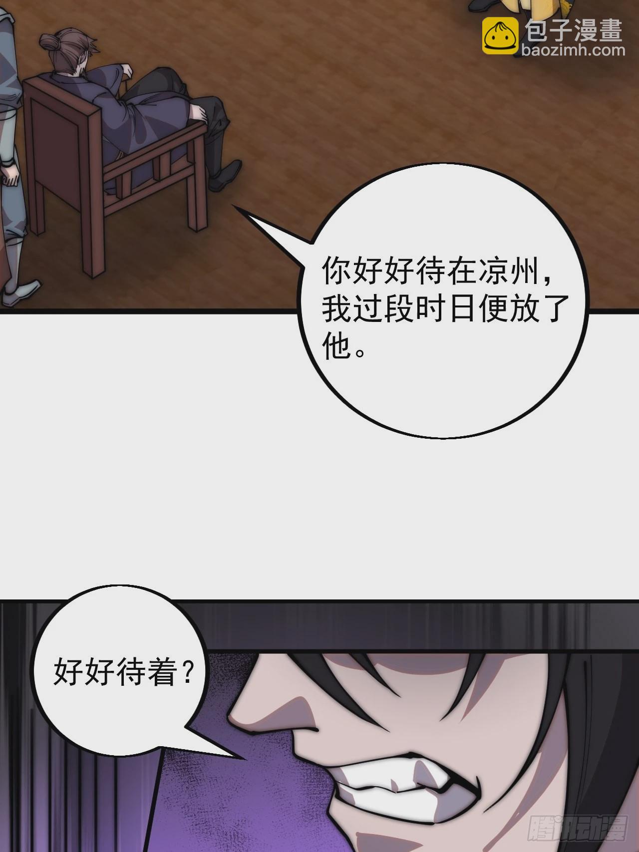 第四百二十二话：交换33