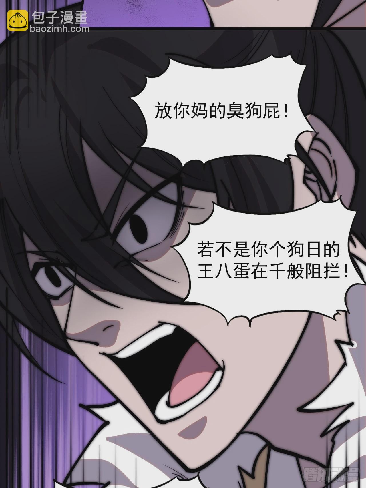 第四百二十二话：交换34