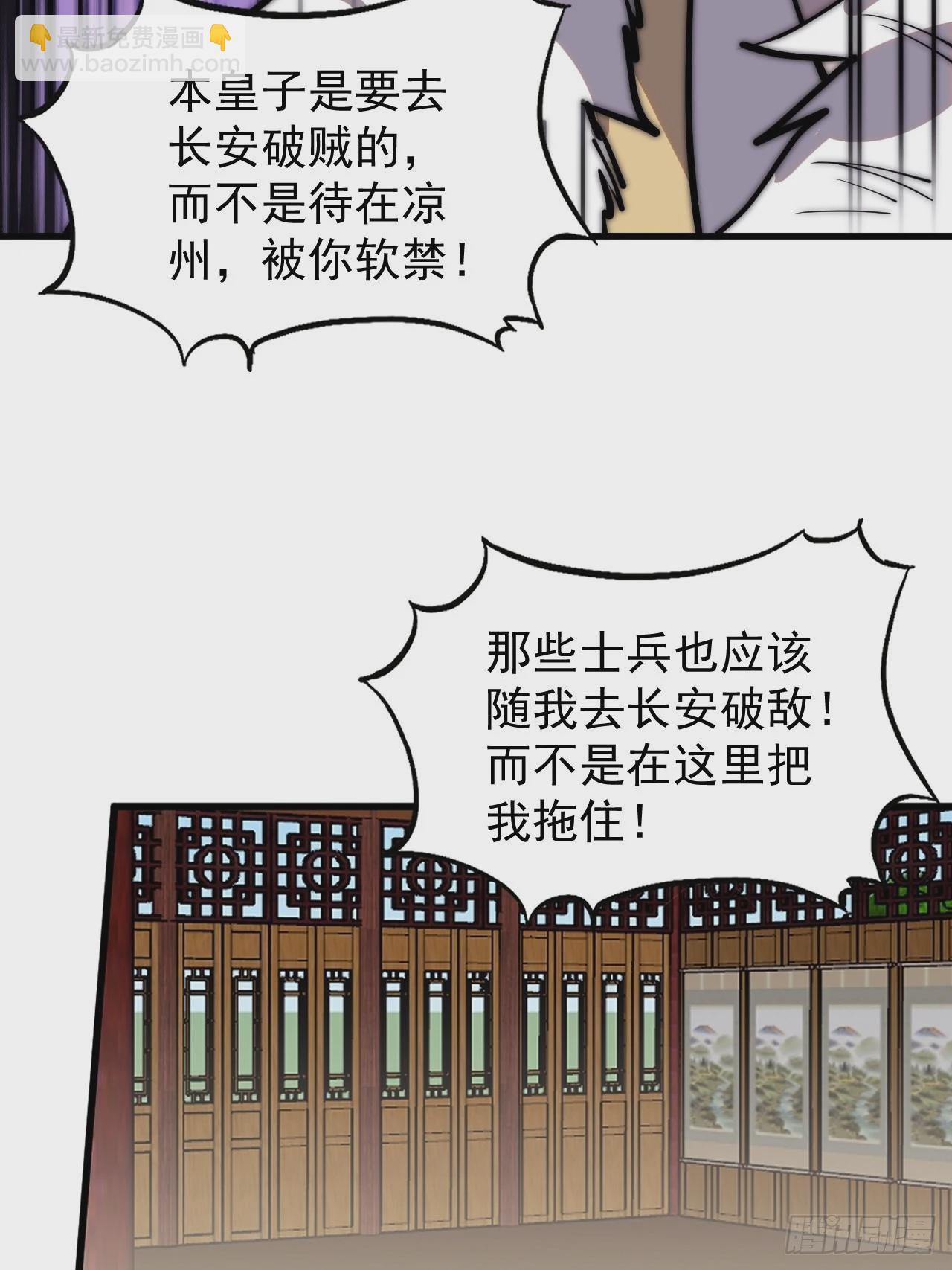 第四百二十二话：交换35