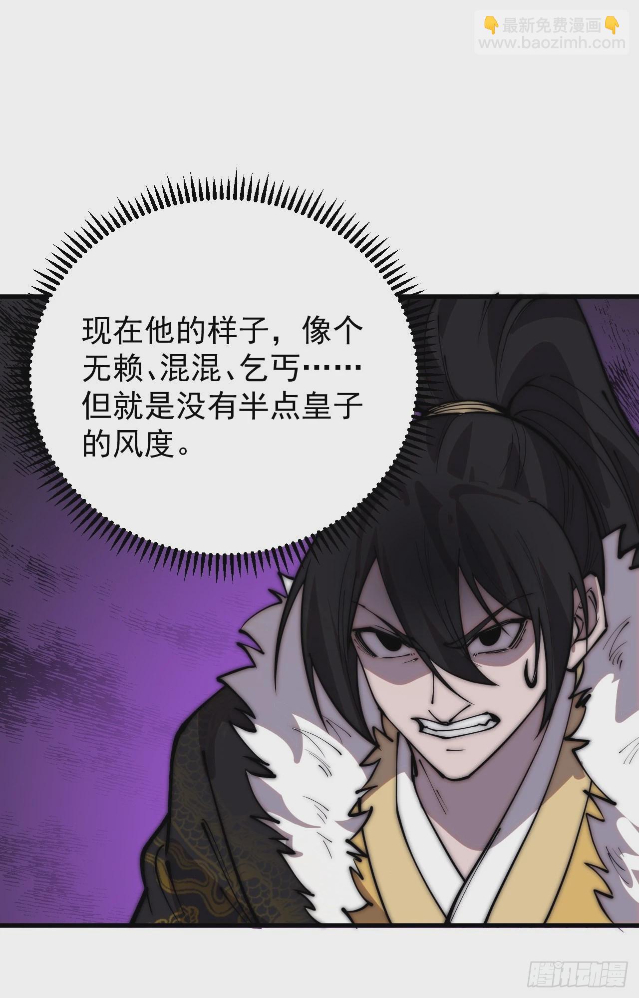 第四百二十二话：交换37