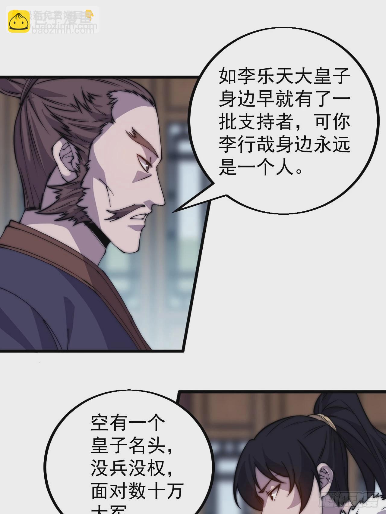 第四百二十二话：交换39