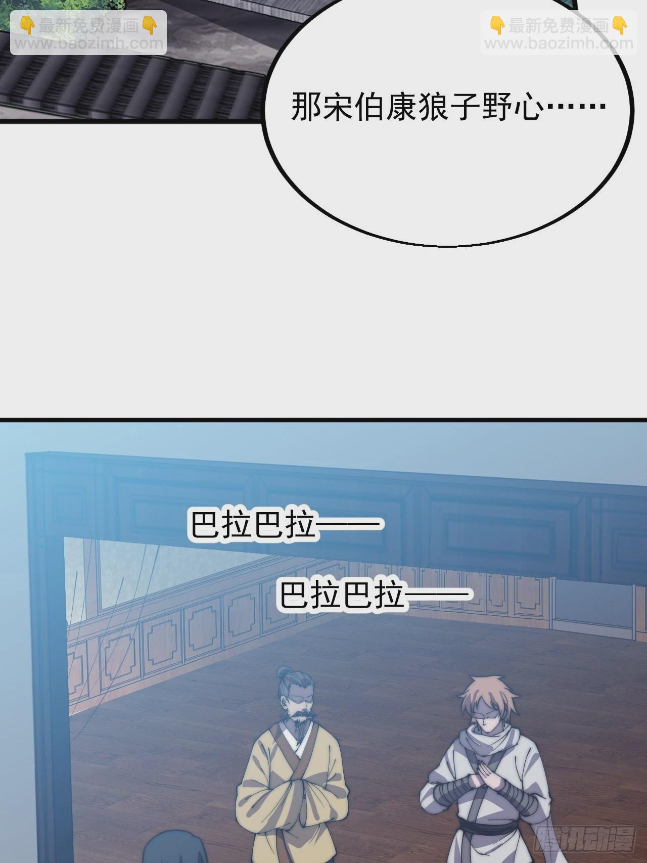 第四百二十二话：交换4