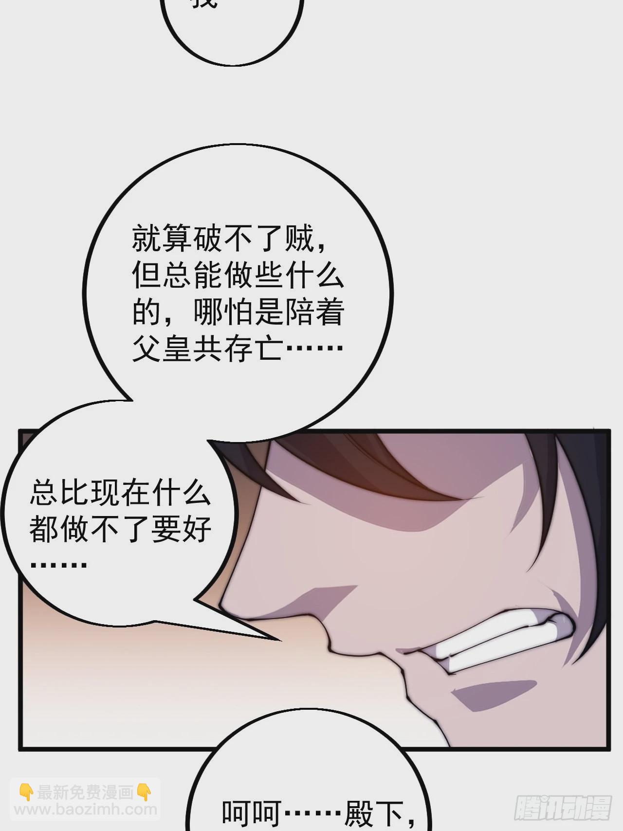 第四百二十二话：交换41