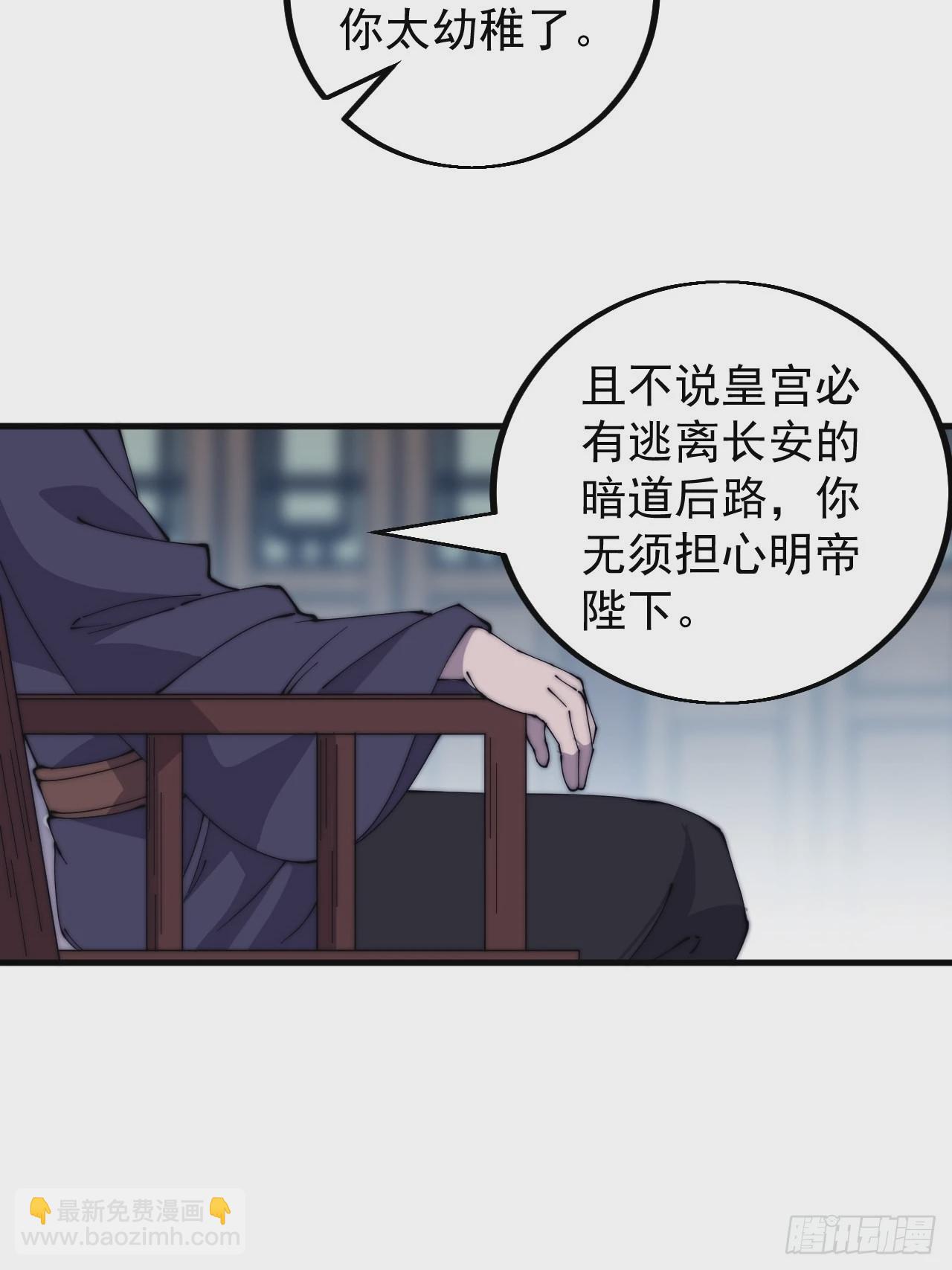 第四百二十二话：交换42