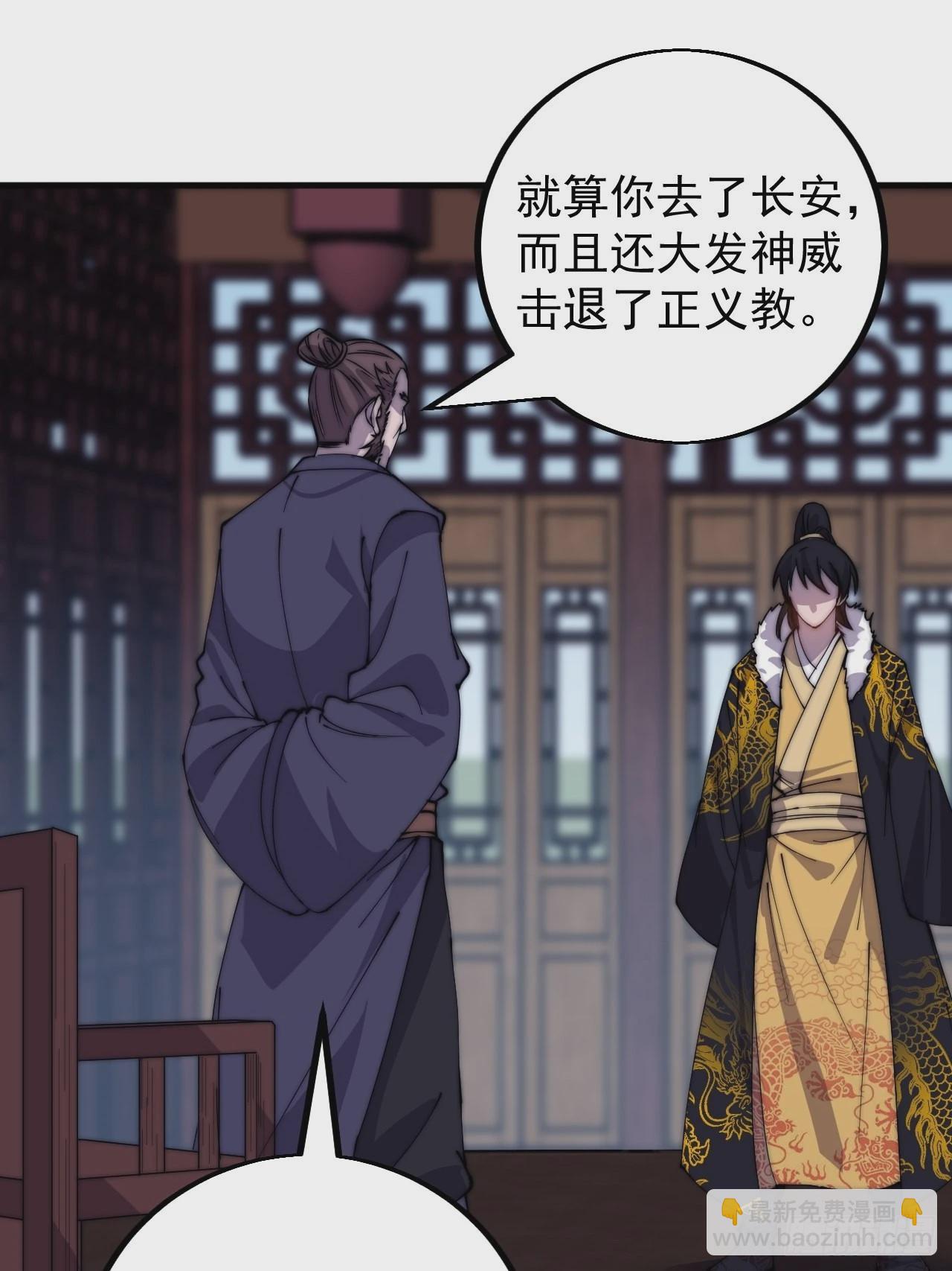第四百二十二话：交换43