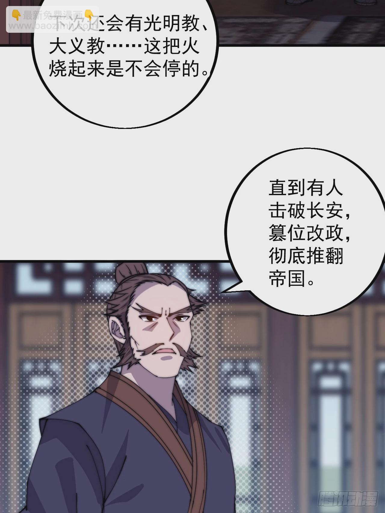 第四百二十二话：交换44