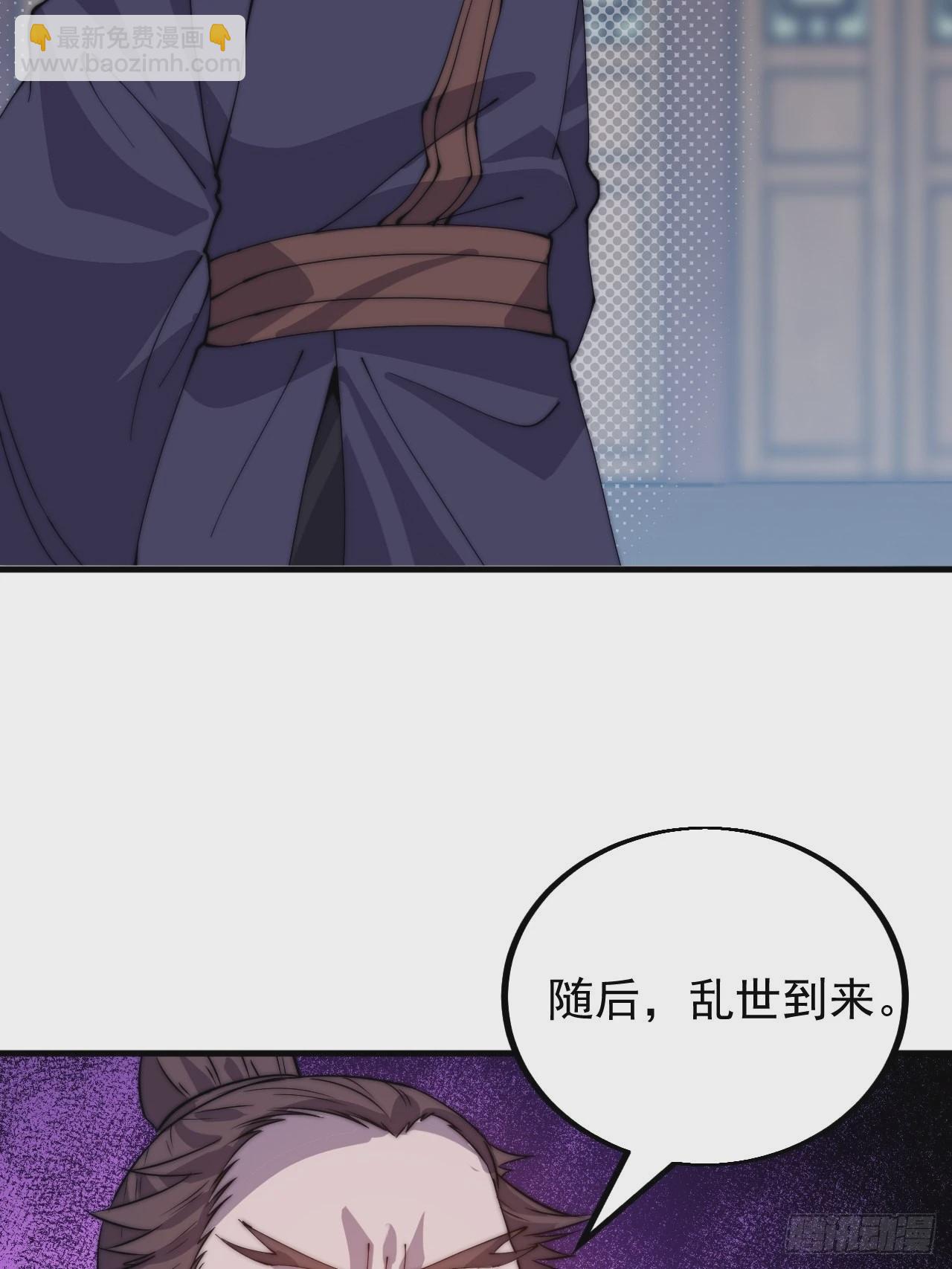 第四百二十二话：交换45