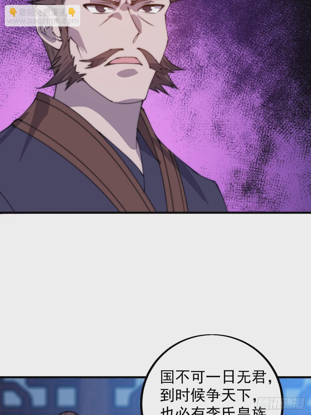 第四百二十二话：交换46