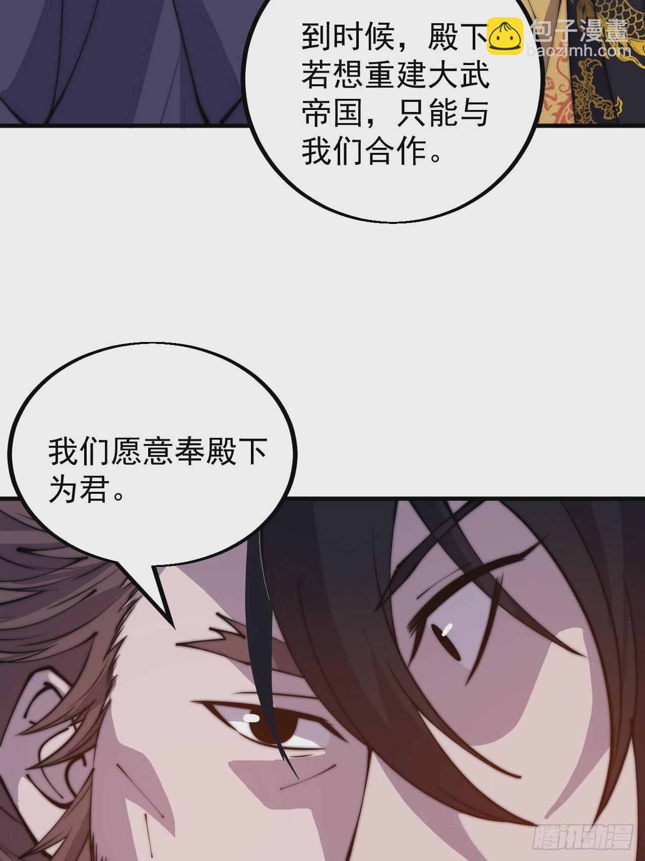 第四百二十二话：交换48