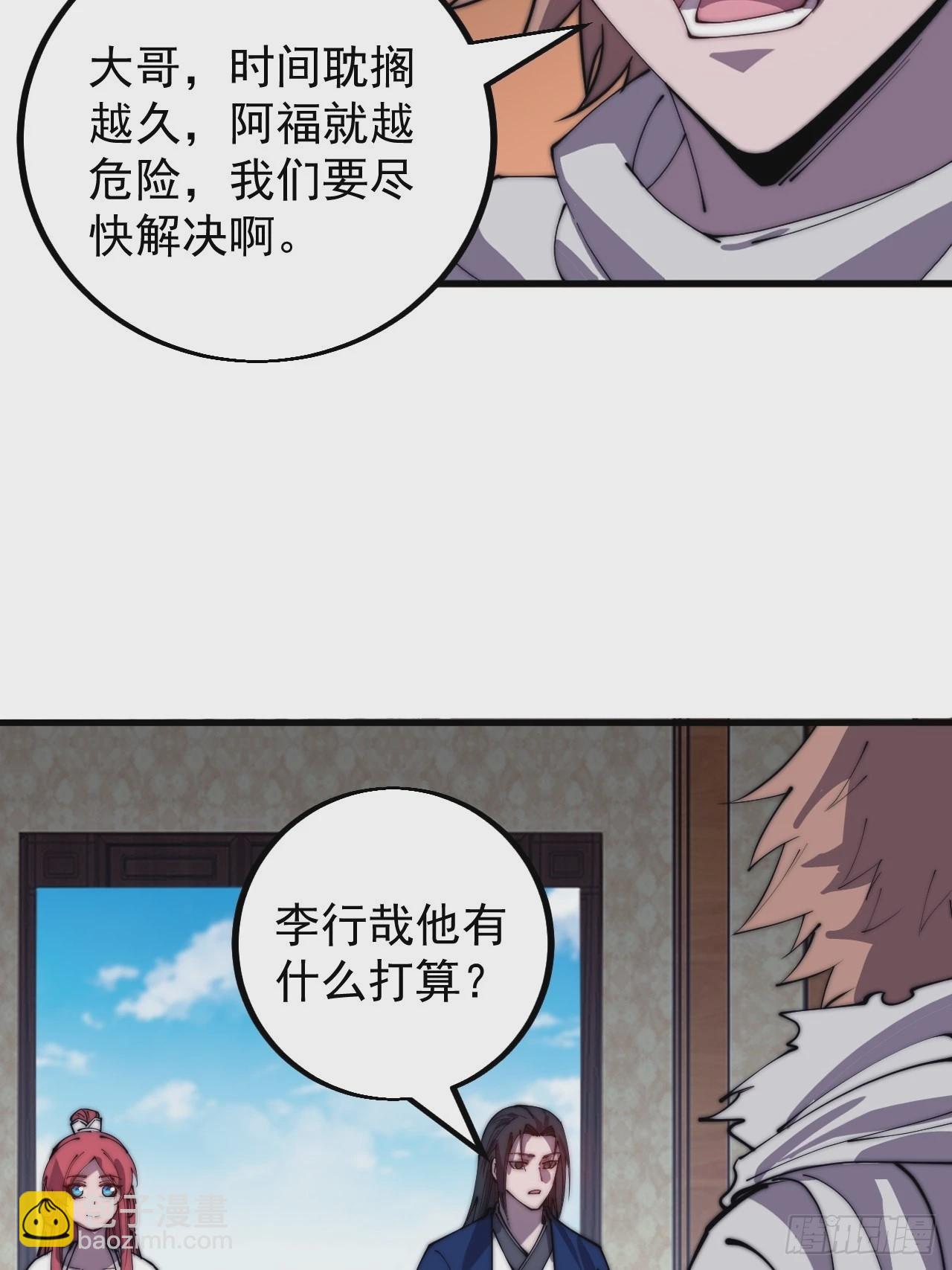 第四百二十二话：交换6