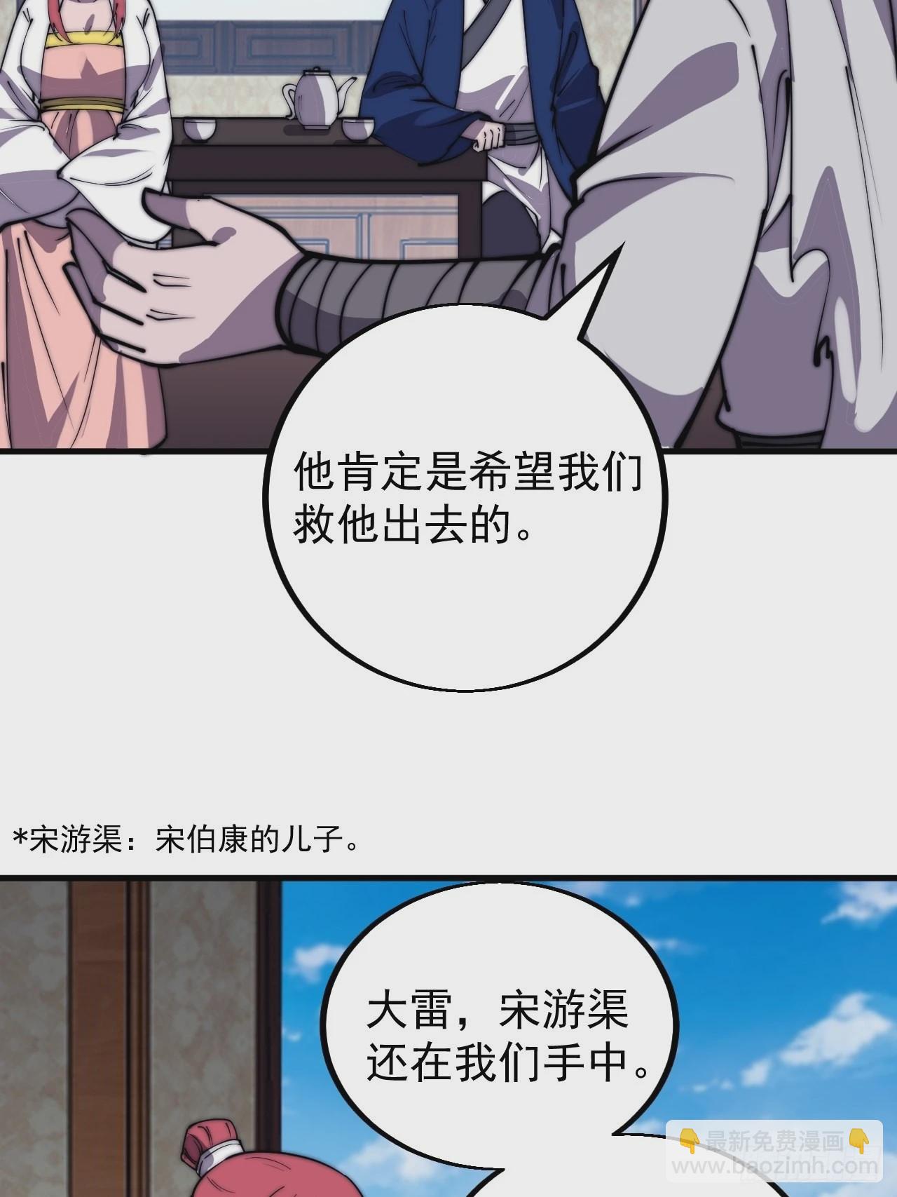 第四百二十二话：交换7