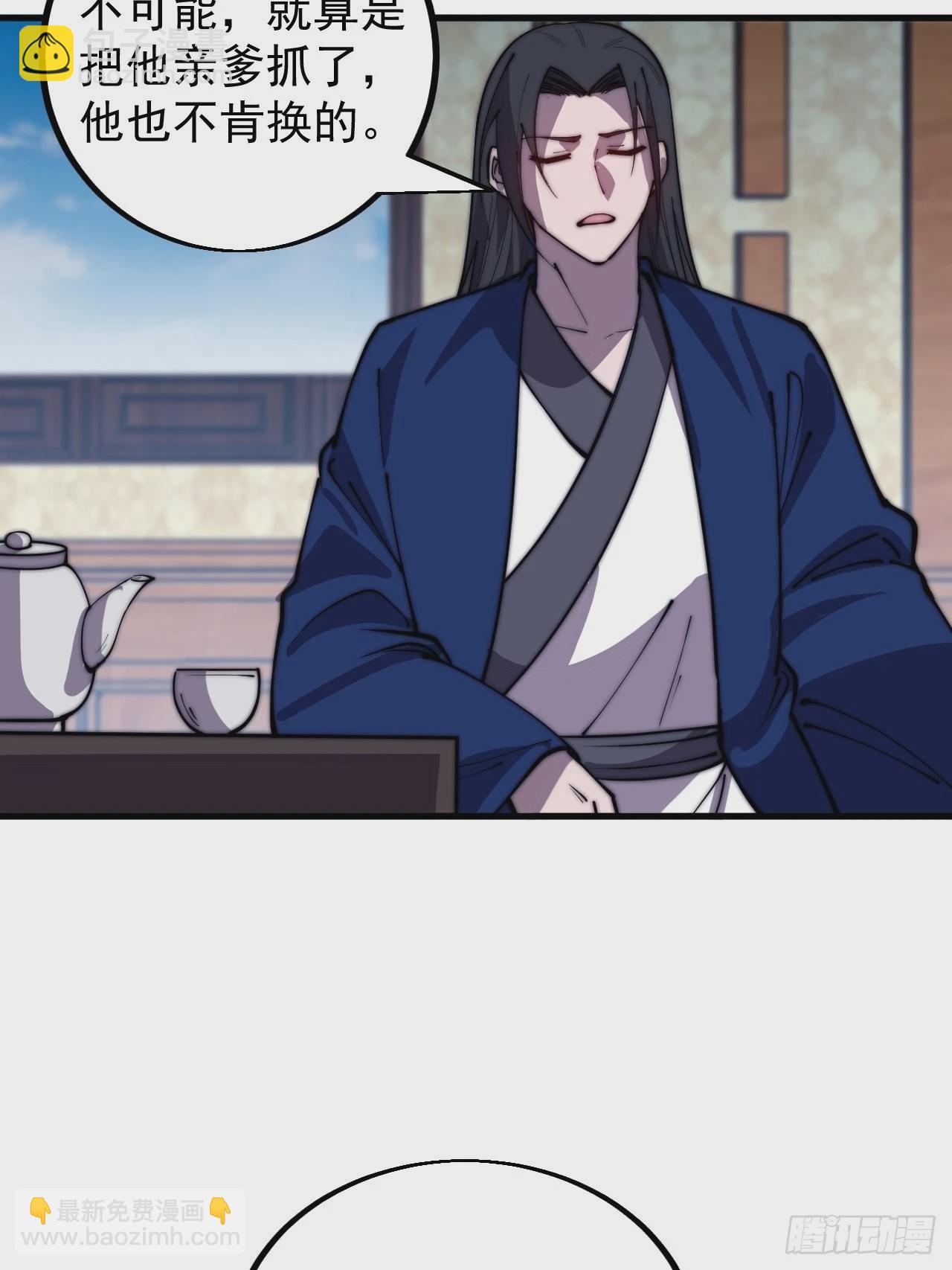 第四百二十二话：交换9