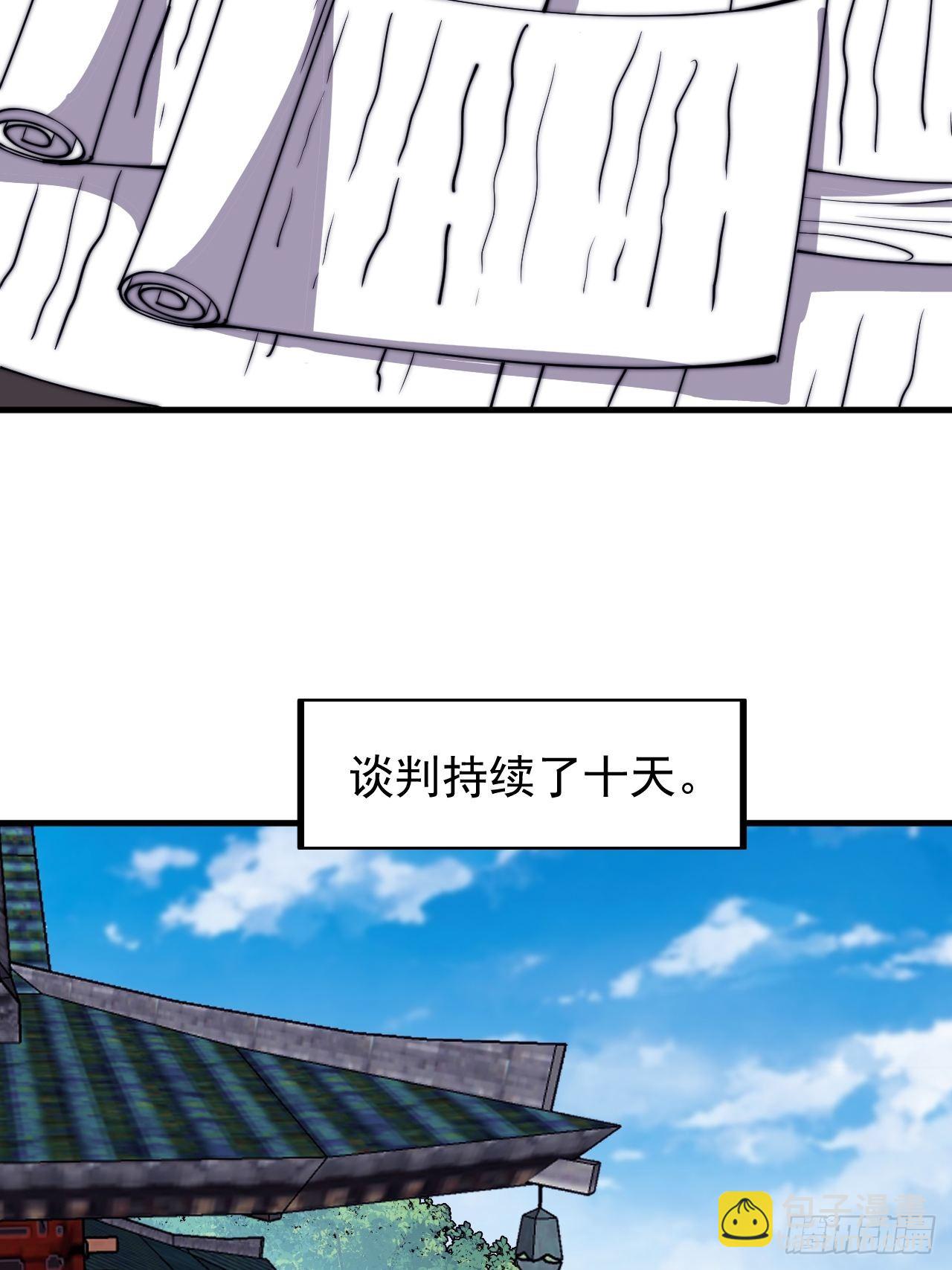 第四百二十三话：声东击西16