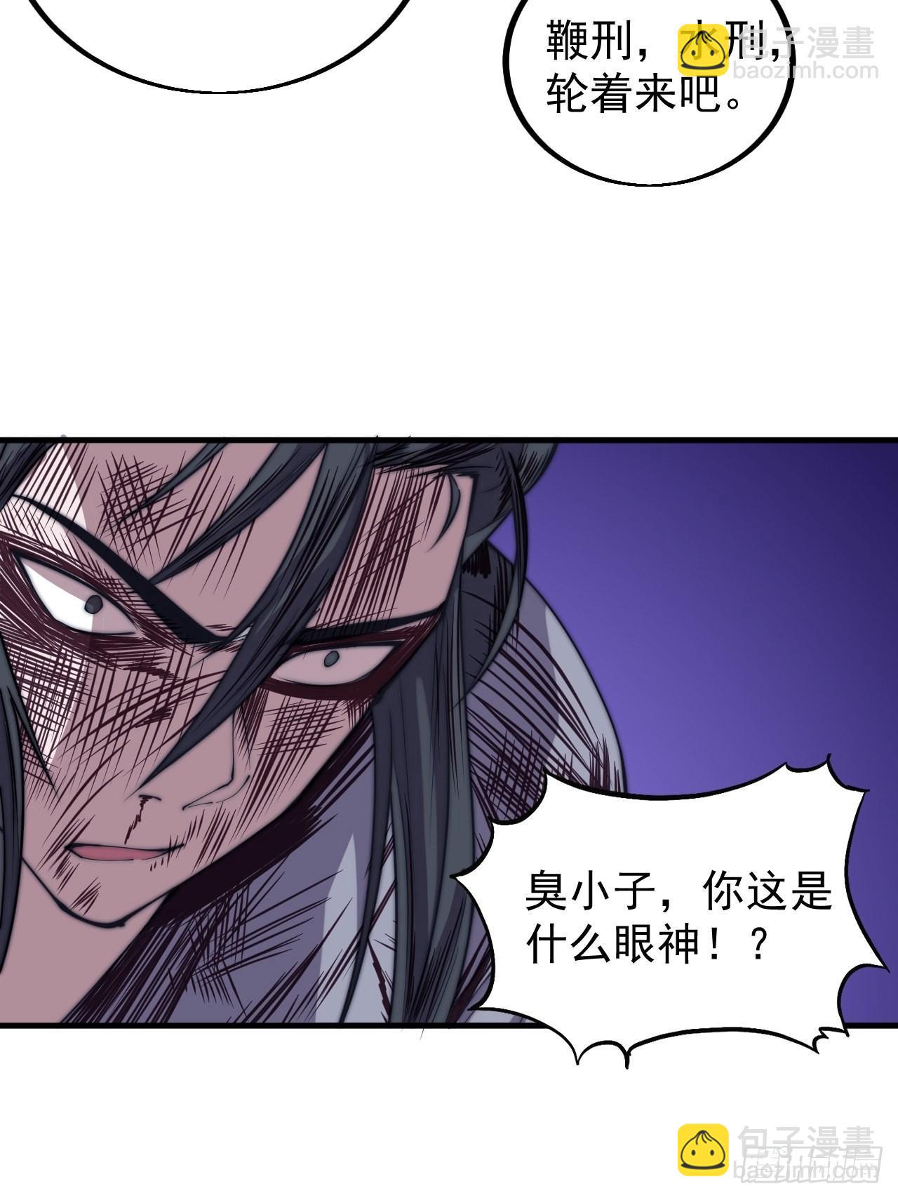 第四百二十三话：声东击西18