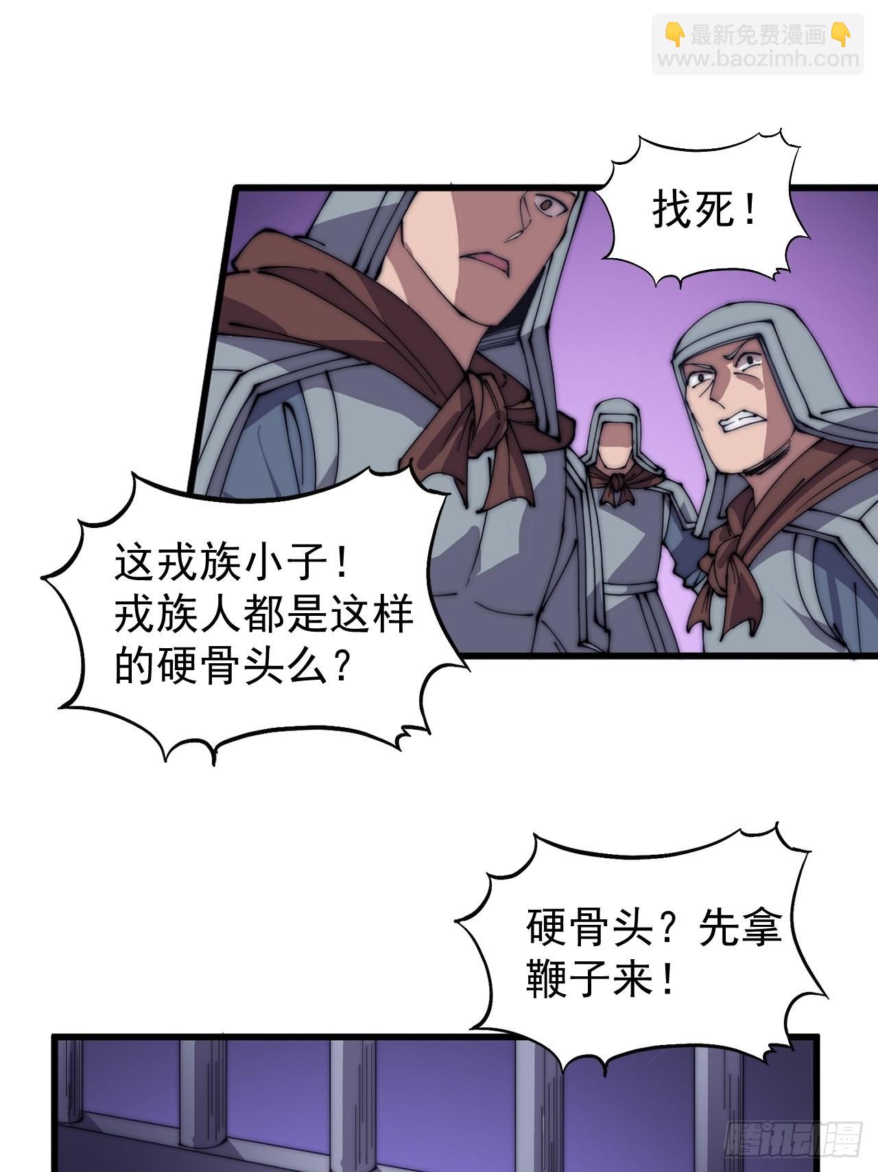 第四百二十三话：声东击西19