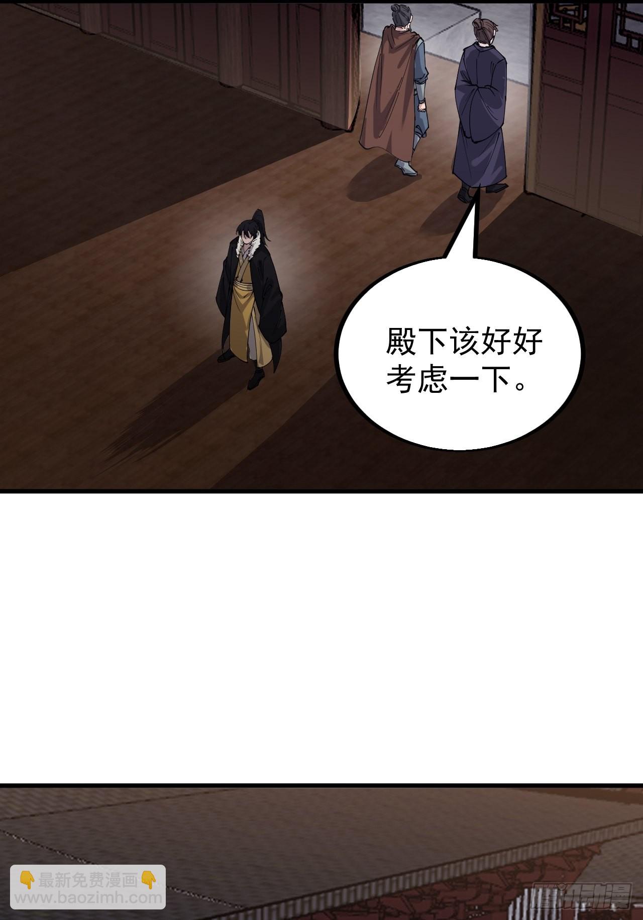 第四百二十三话：声东击西2